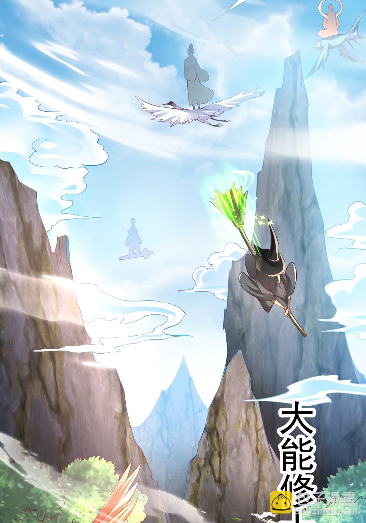 预告4