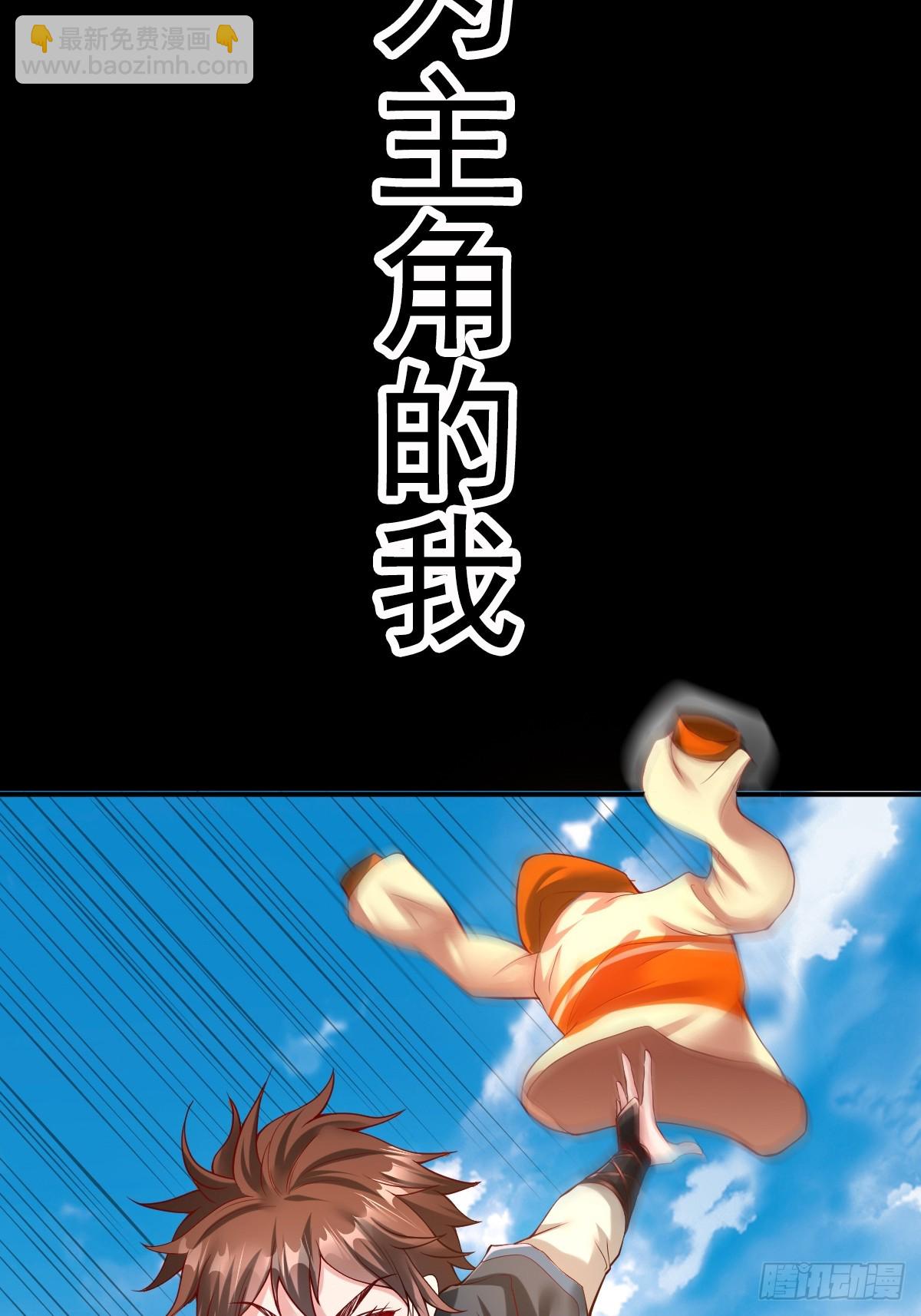 预告7
