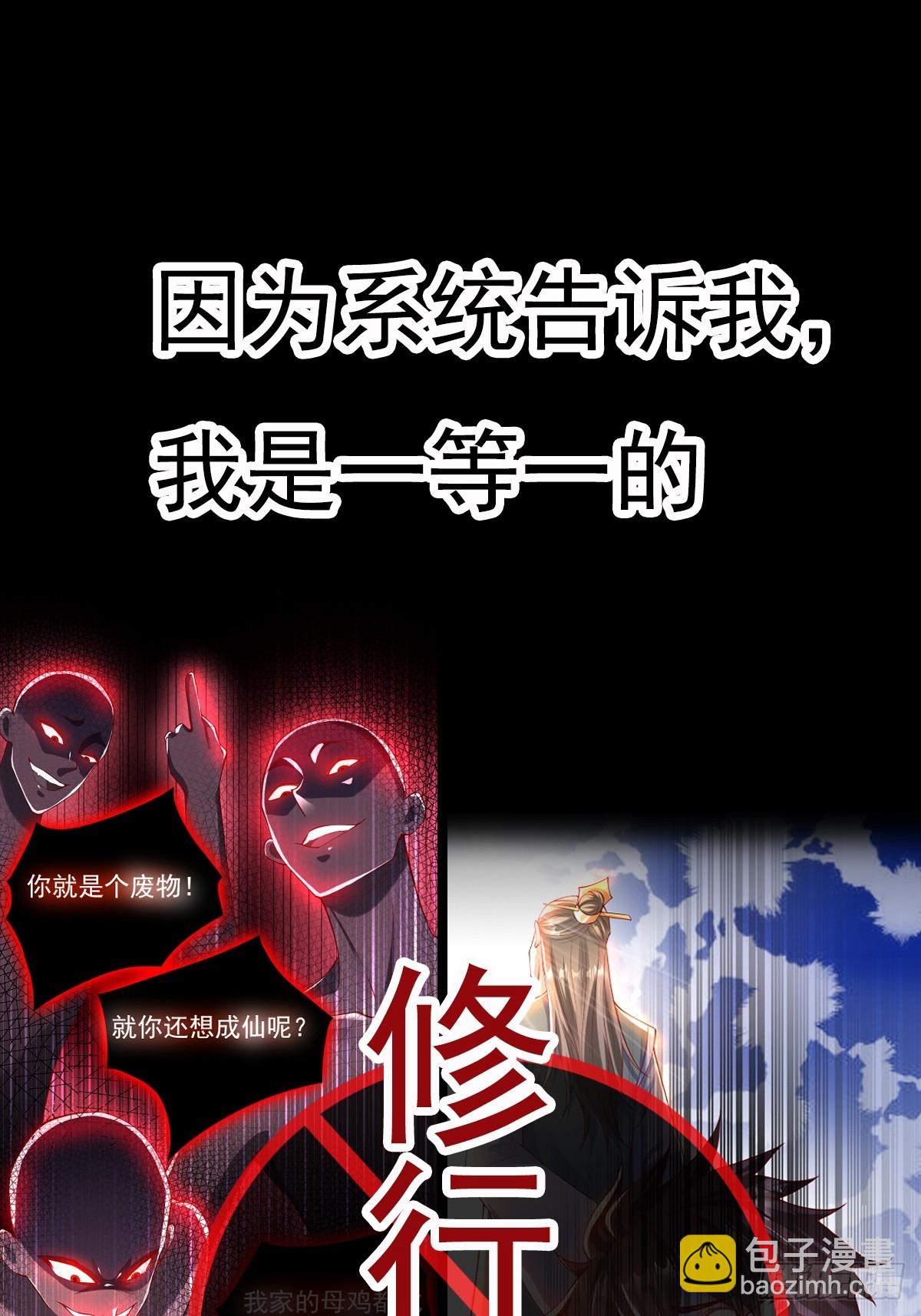 预告9