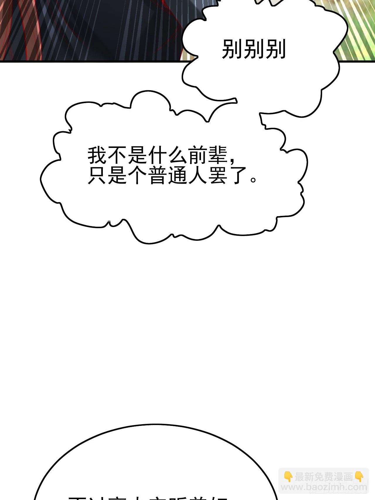 第2话 ”身娇体弱“的大小姐5