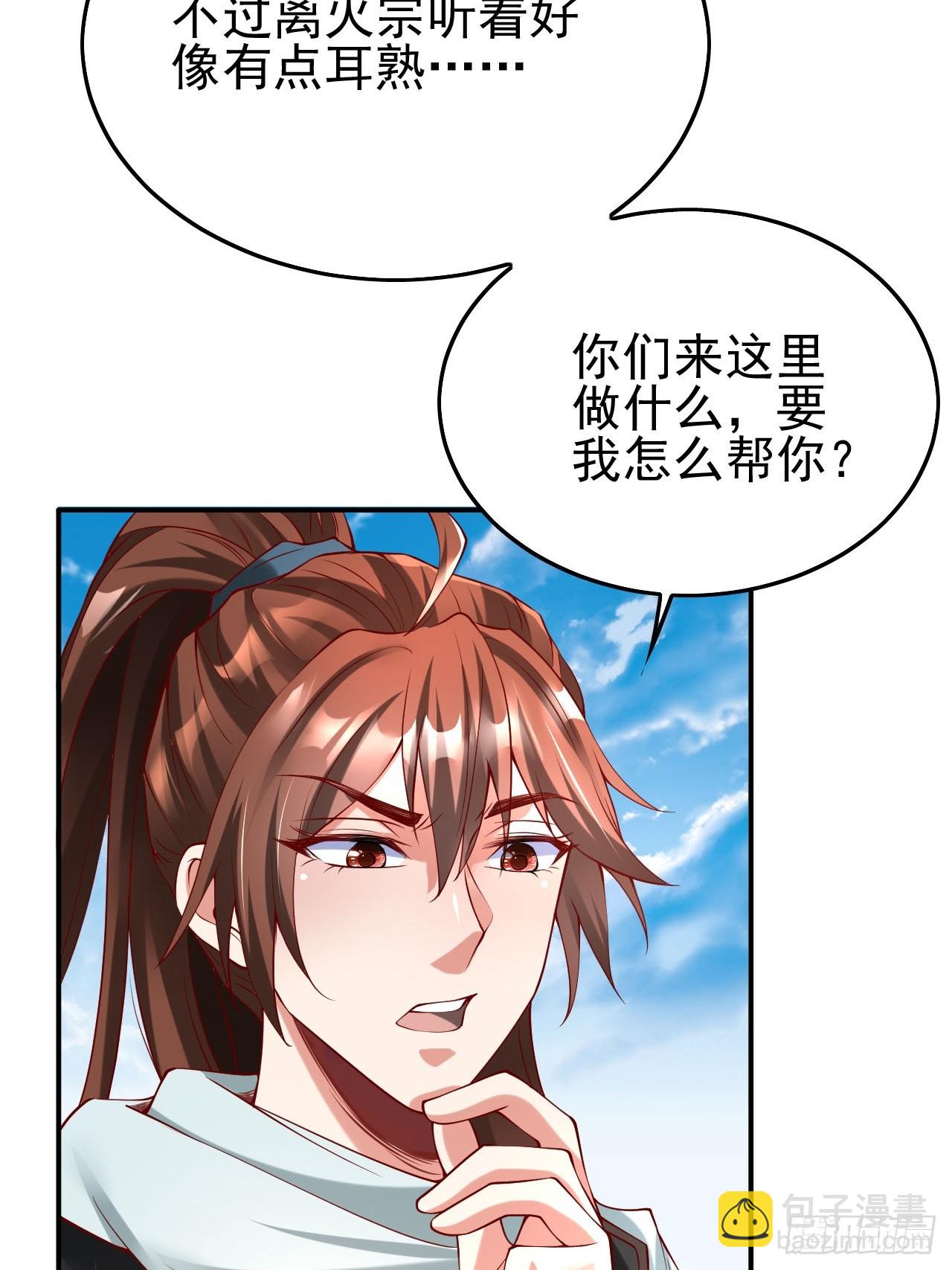 第2话 ”身娇体弱“的大小姐6