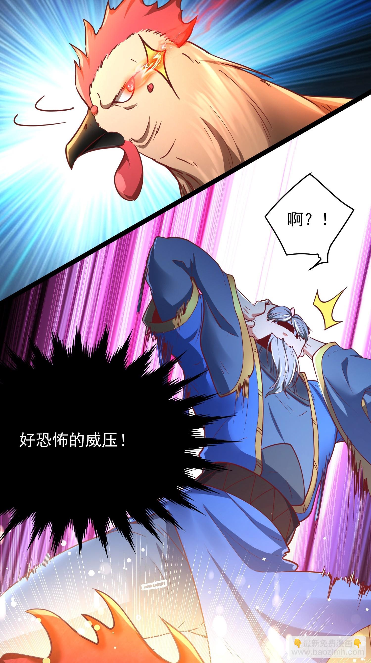 第4话 你们是有多穷！18