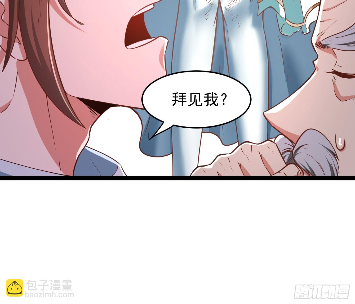 第4话 你们是有多穷！23