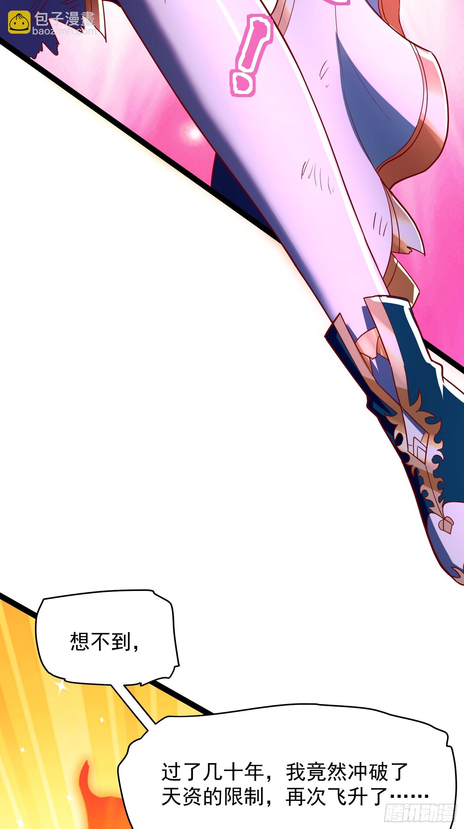 第4话 你们是有多穷！35