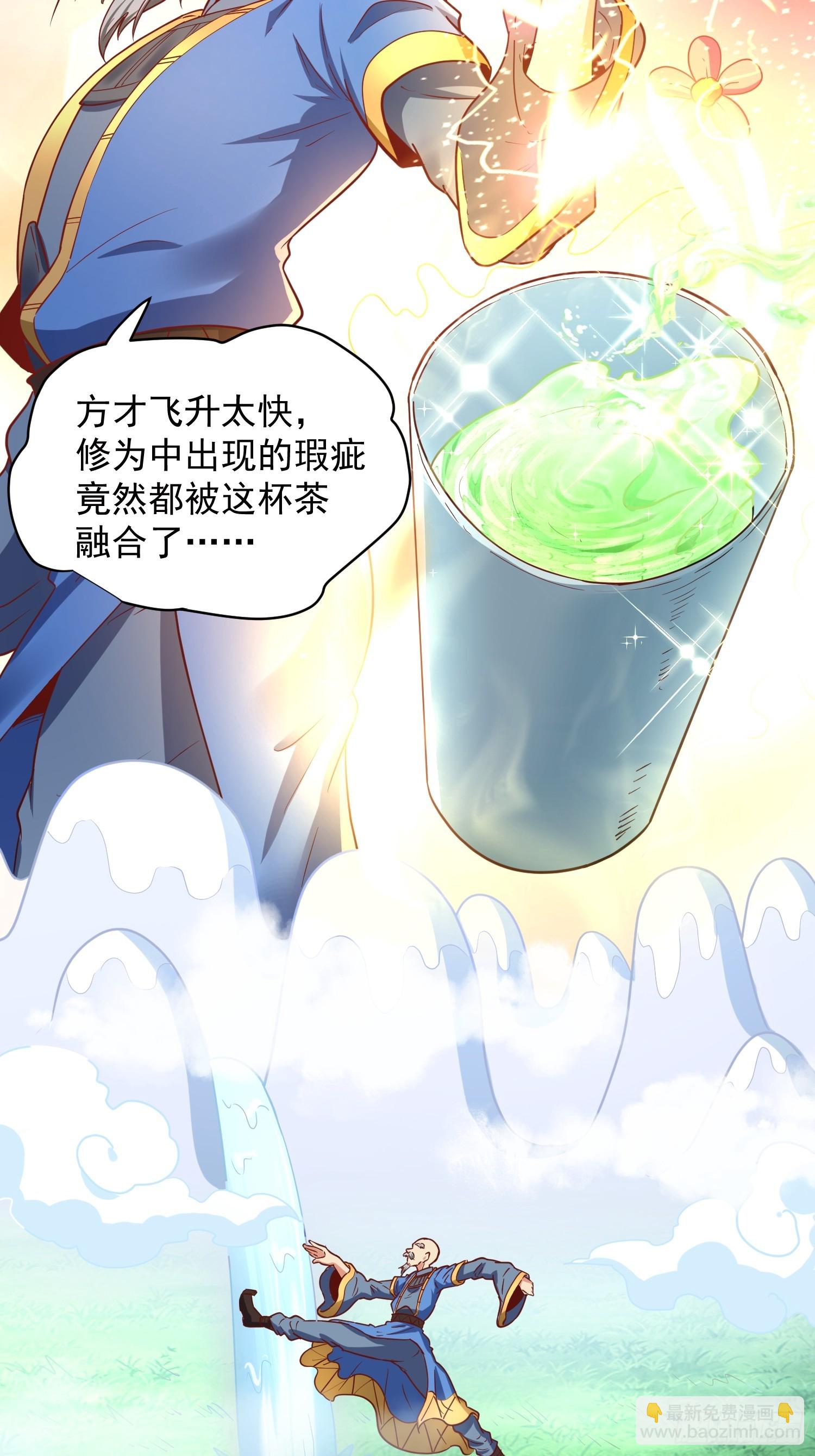 第4话 你们是有多穷！40