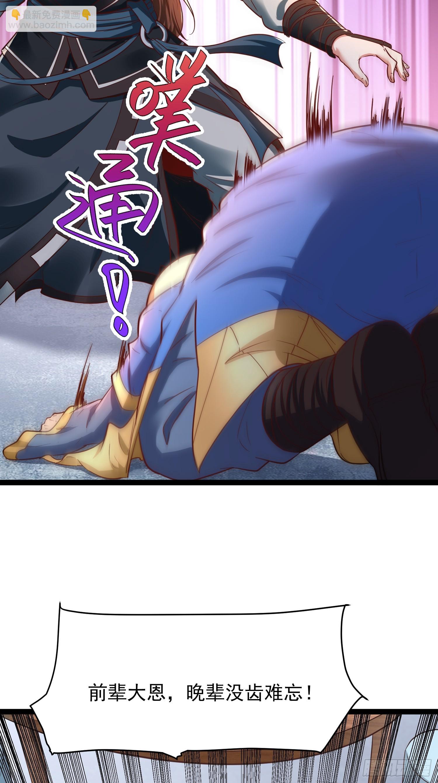 第4话 你们是有多穷！42