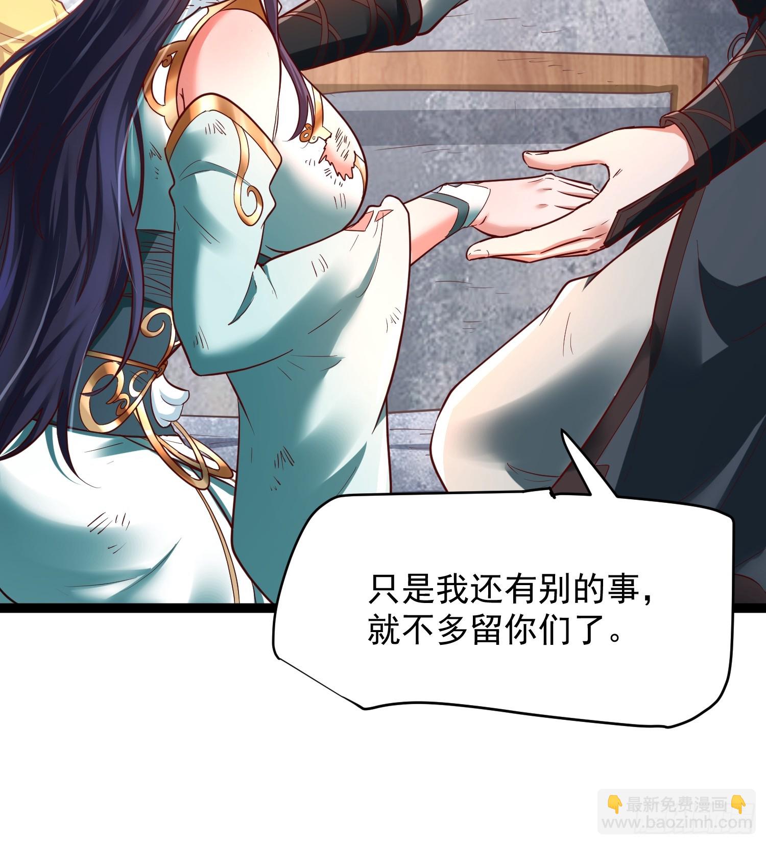 第4话 你们是有多穷！46