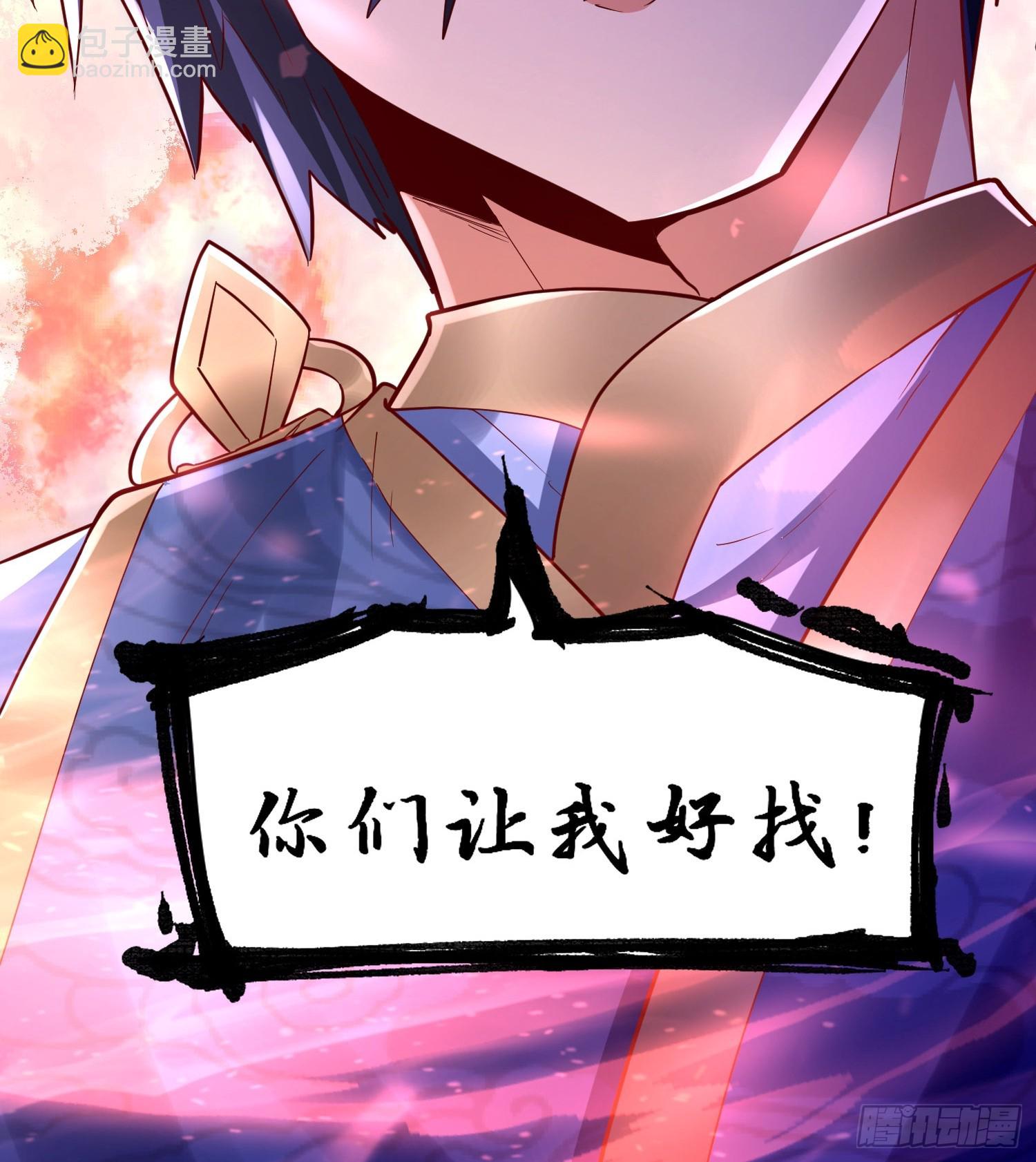 第4话 你们是有多穷！61