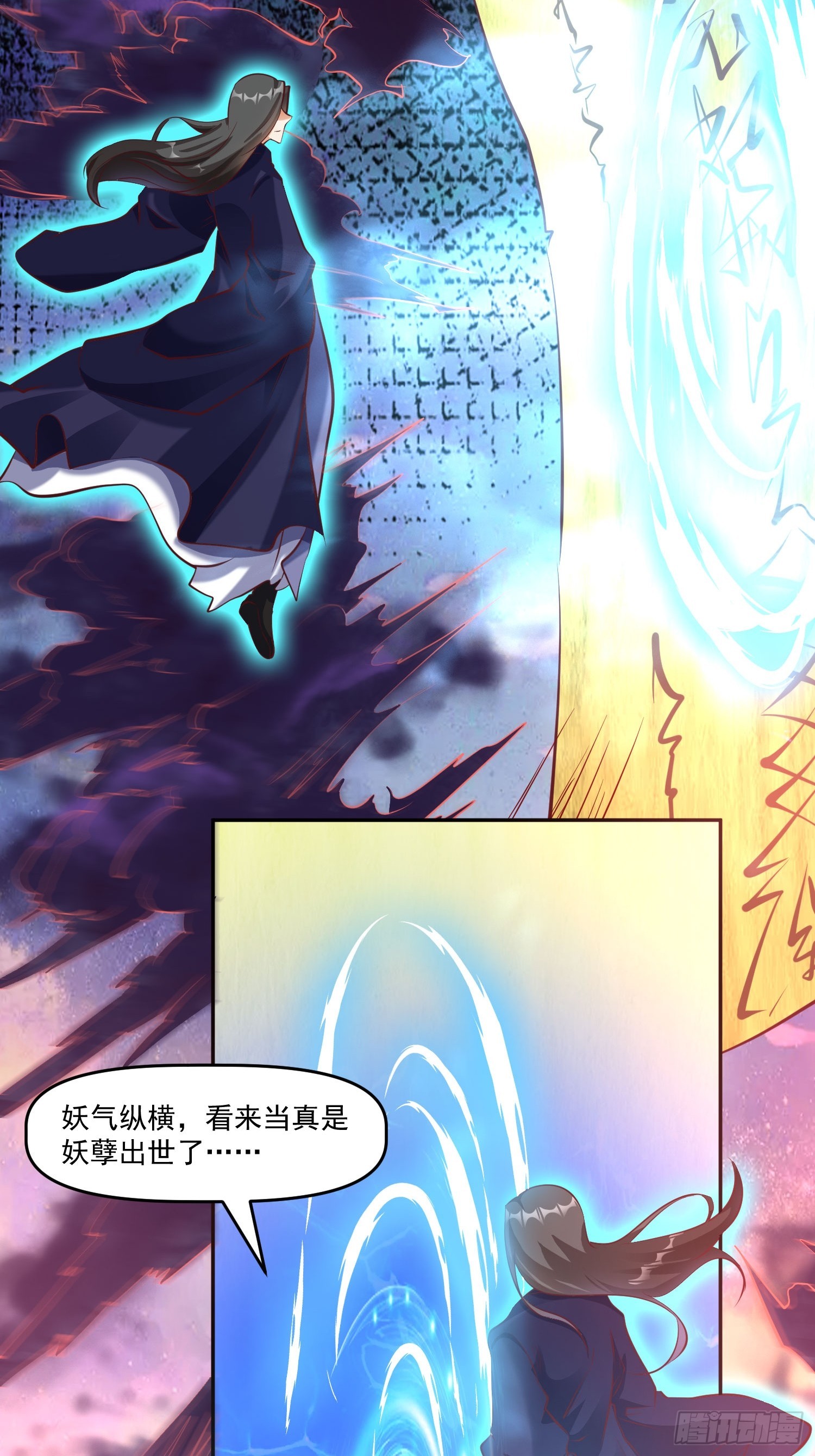 第12话 李前辈的画11