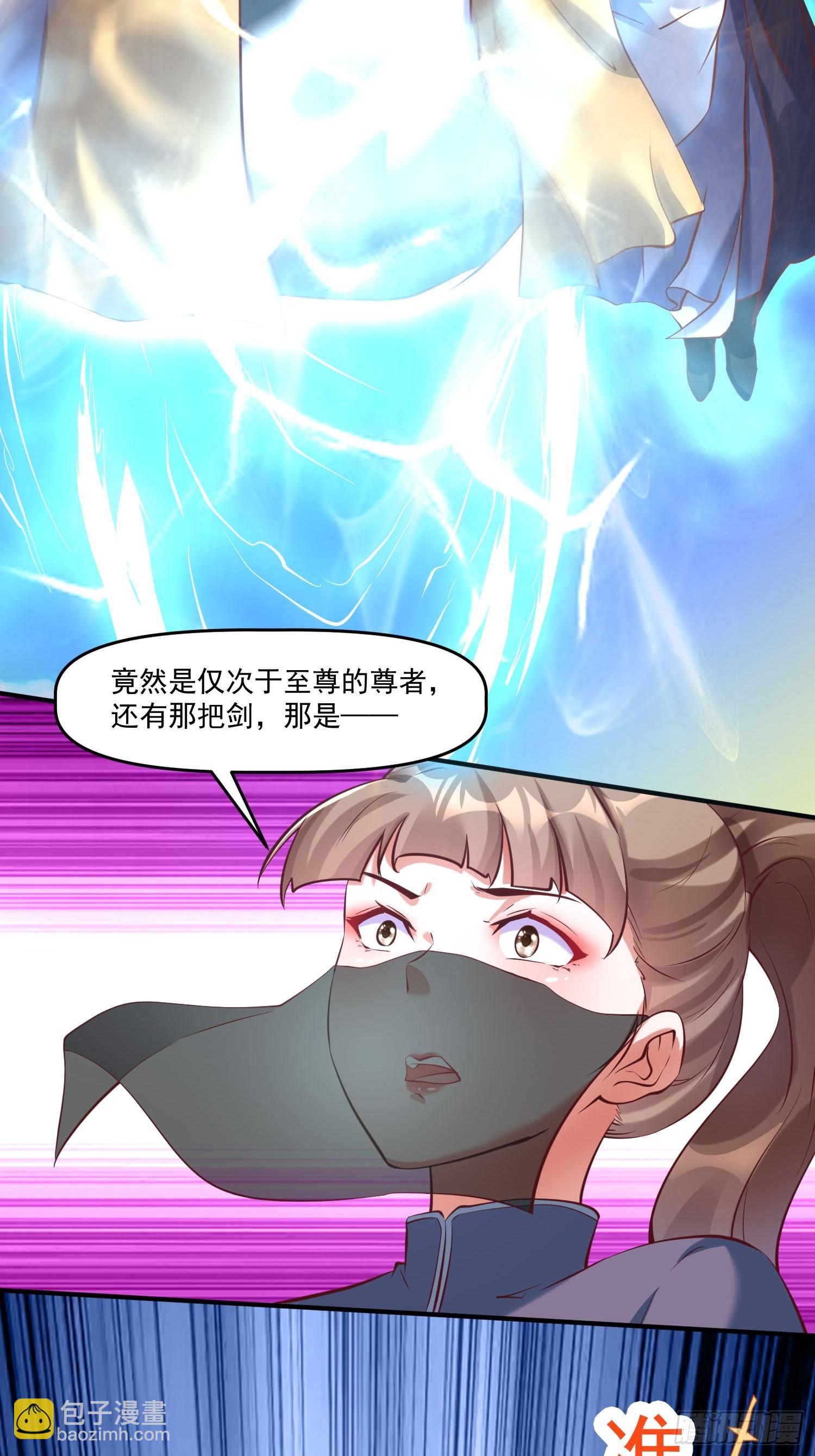 第12话 李前辈的画13