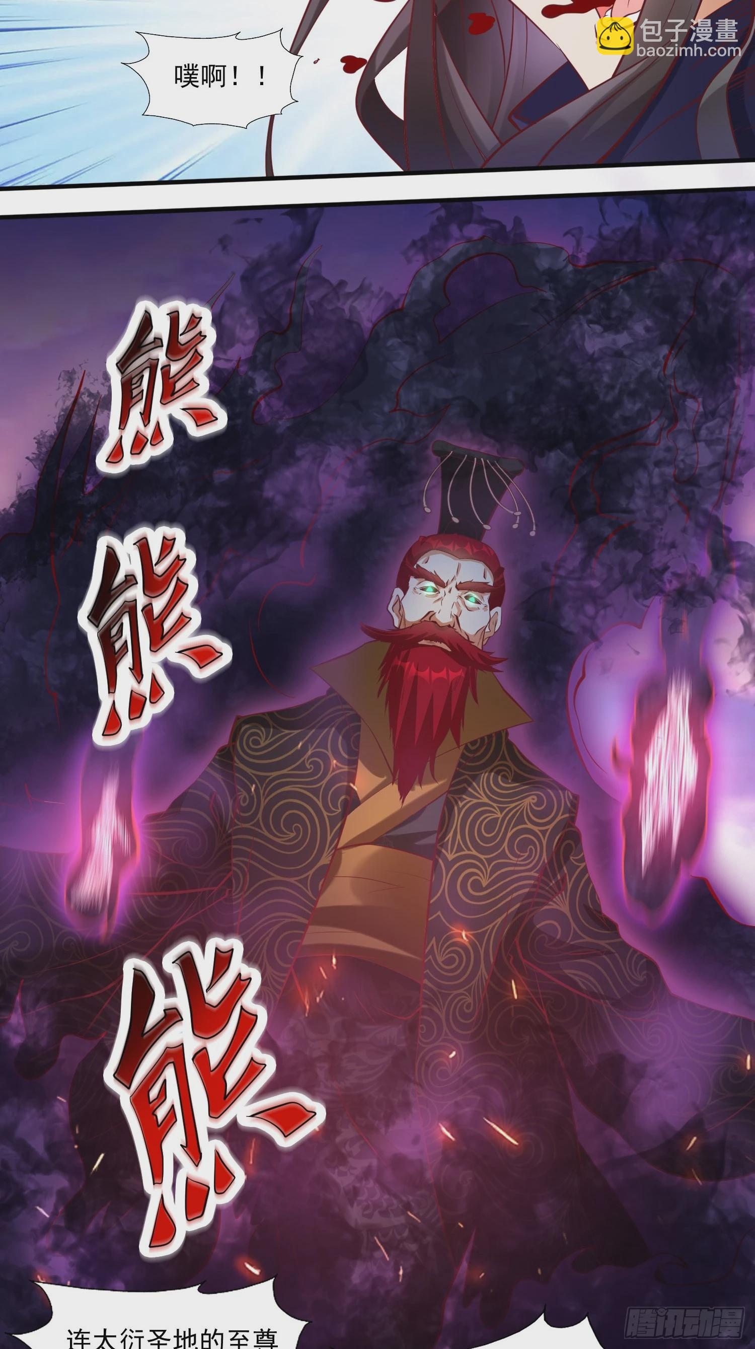 第12话 李前辈的画27