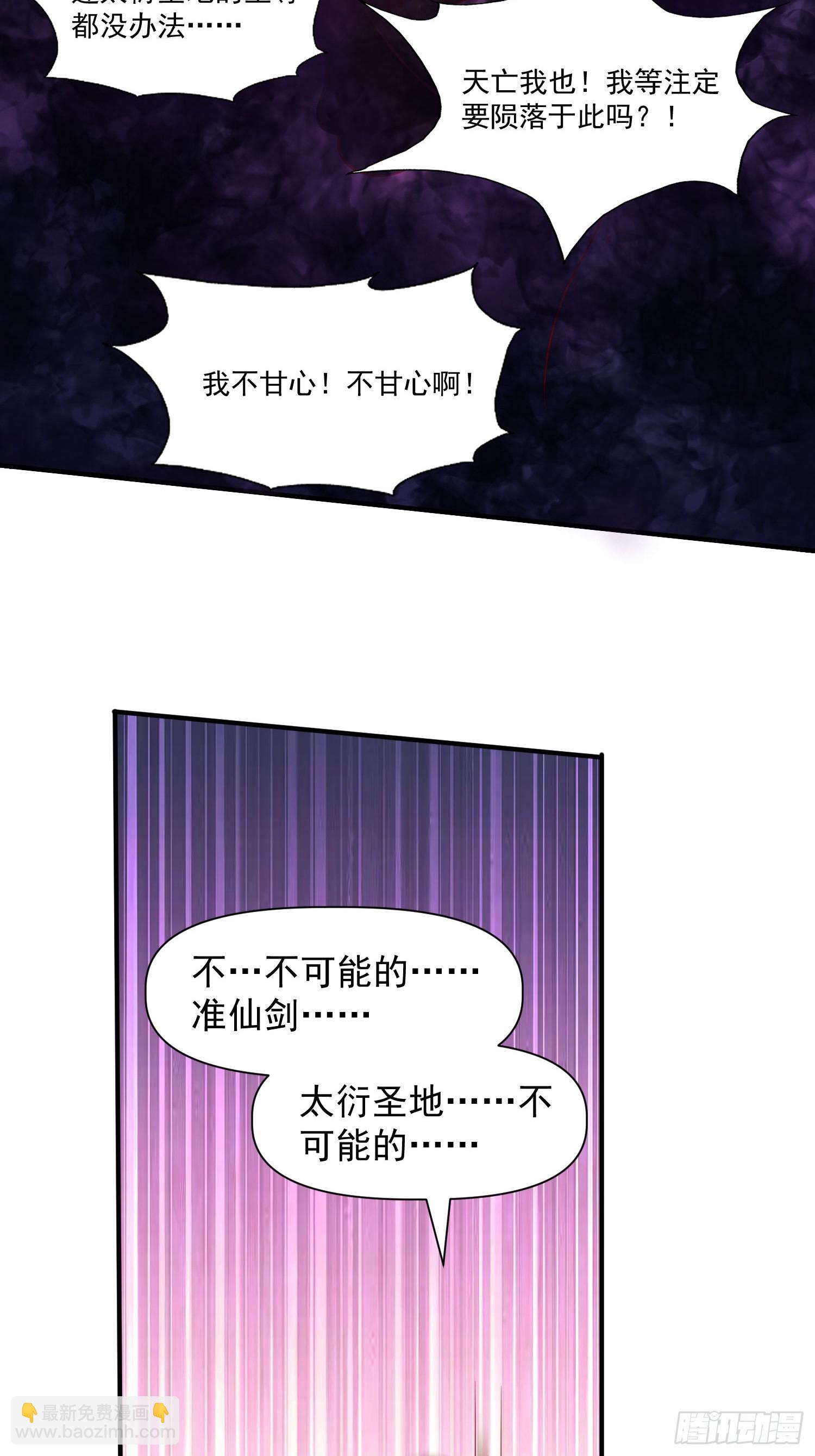 第12话 李前辈的画28