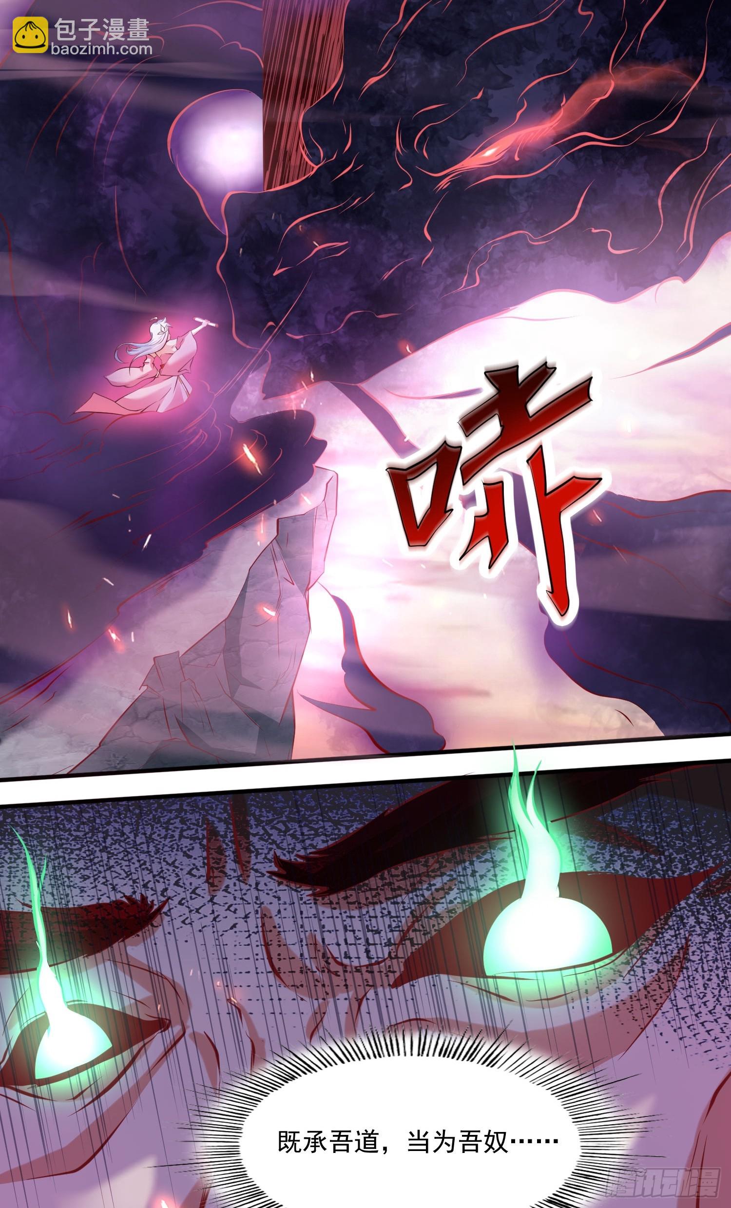 第12话 李前辈的画31