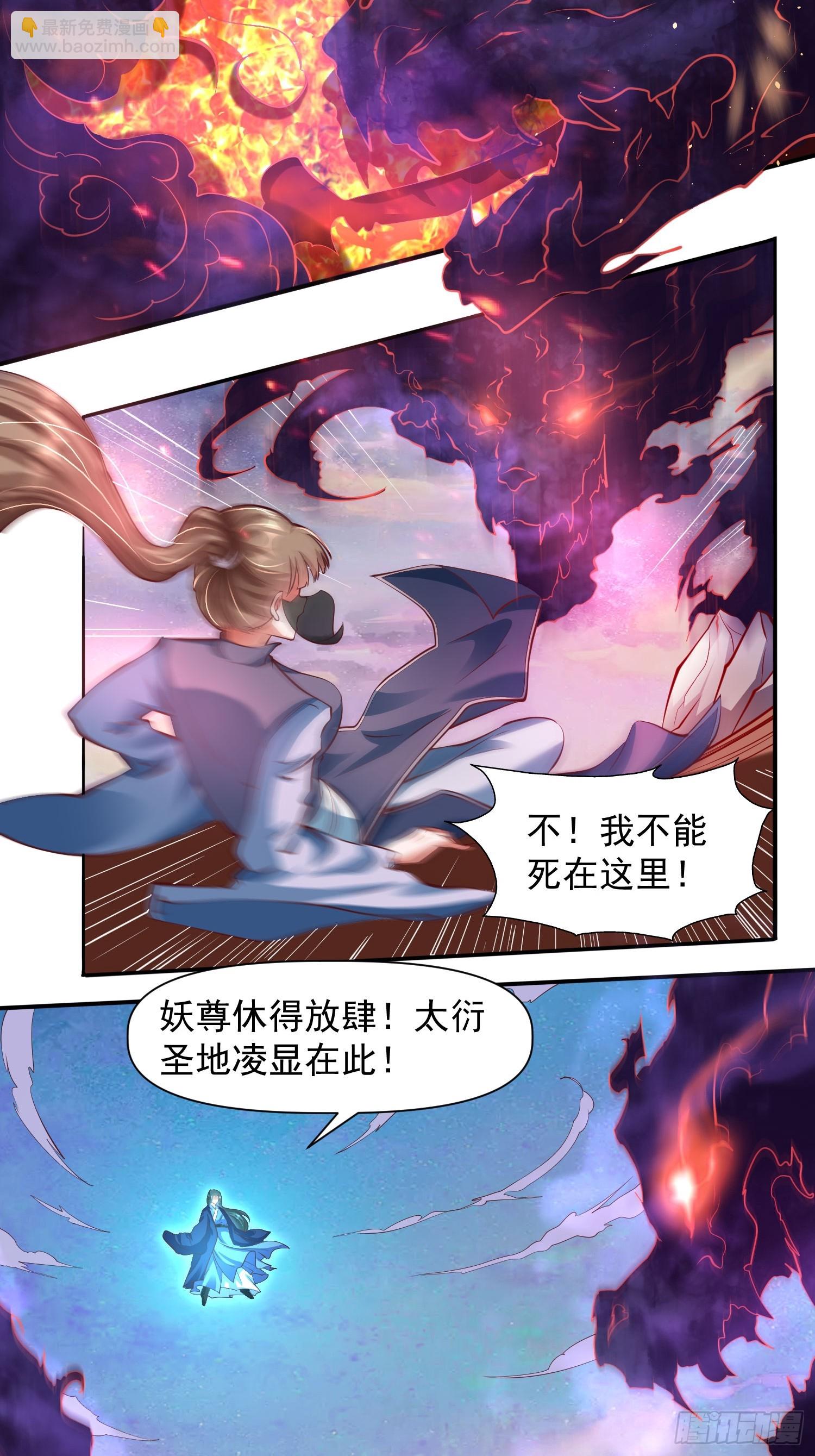 第12话 李前辈的画4
