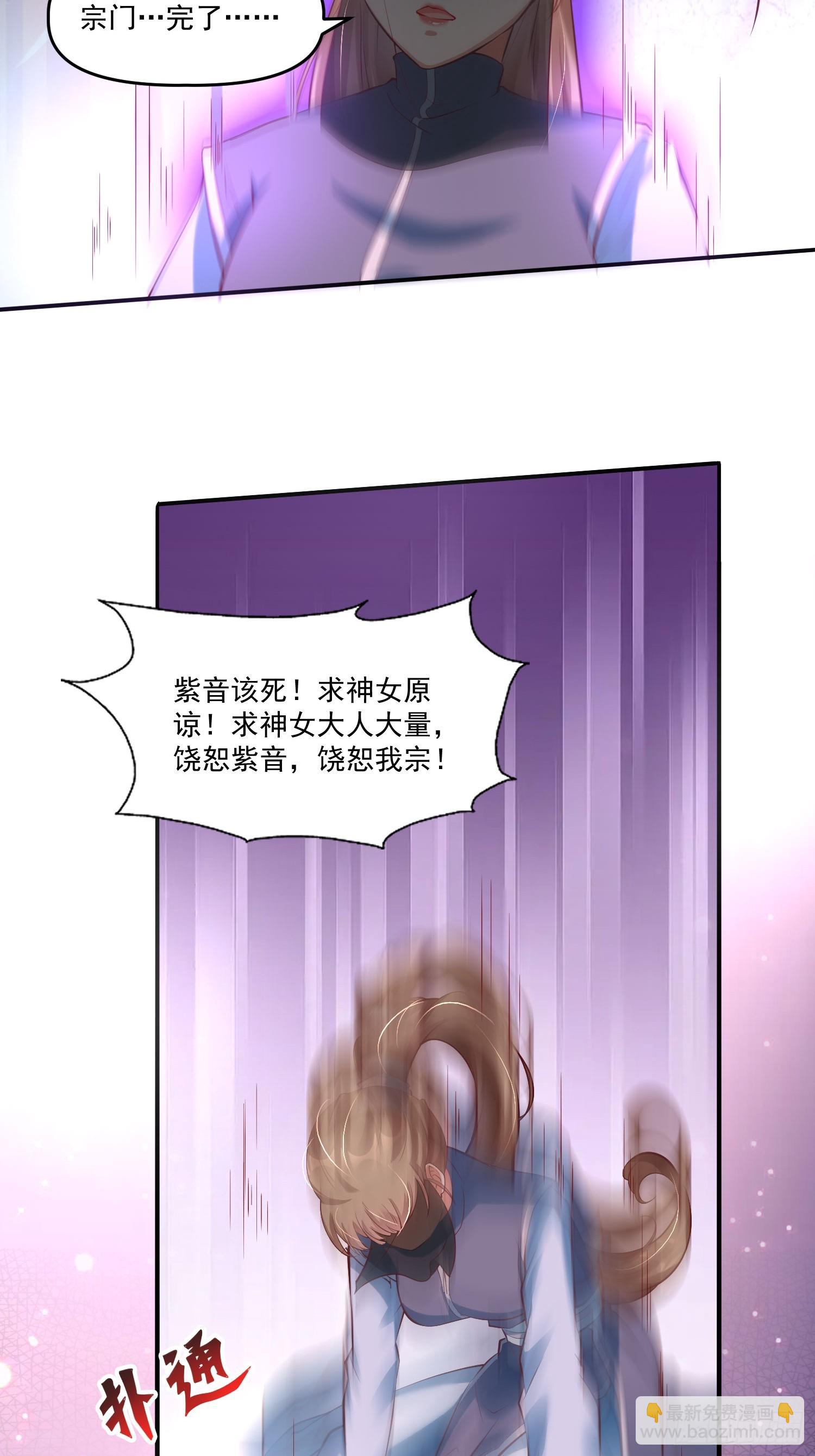 第13话 仙品10