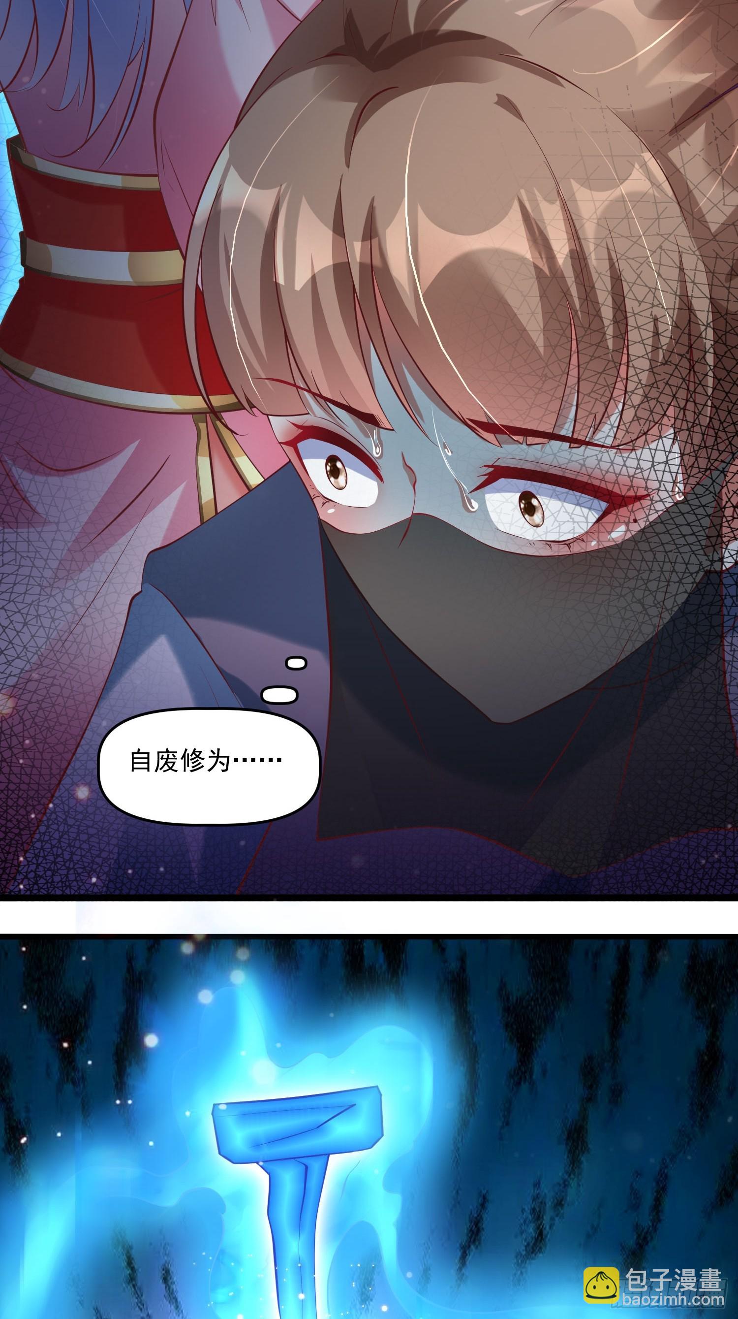 第13话 仙品12