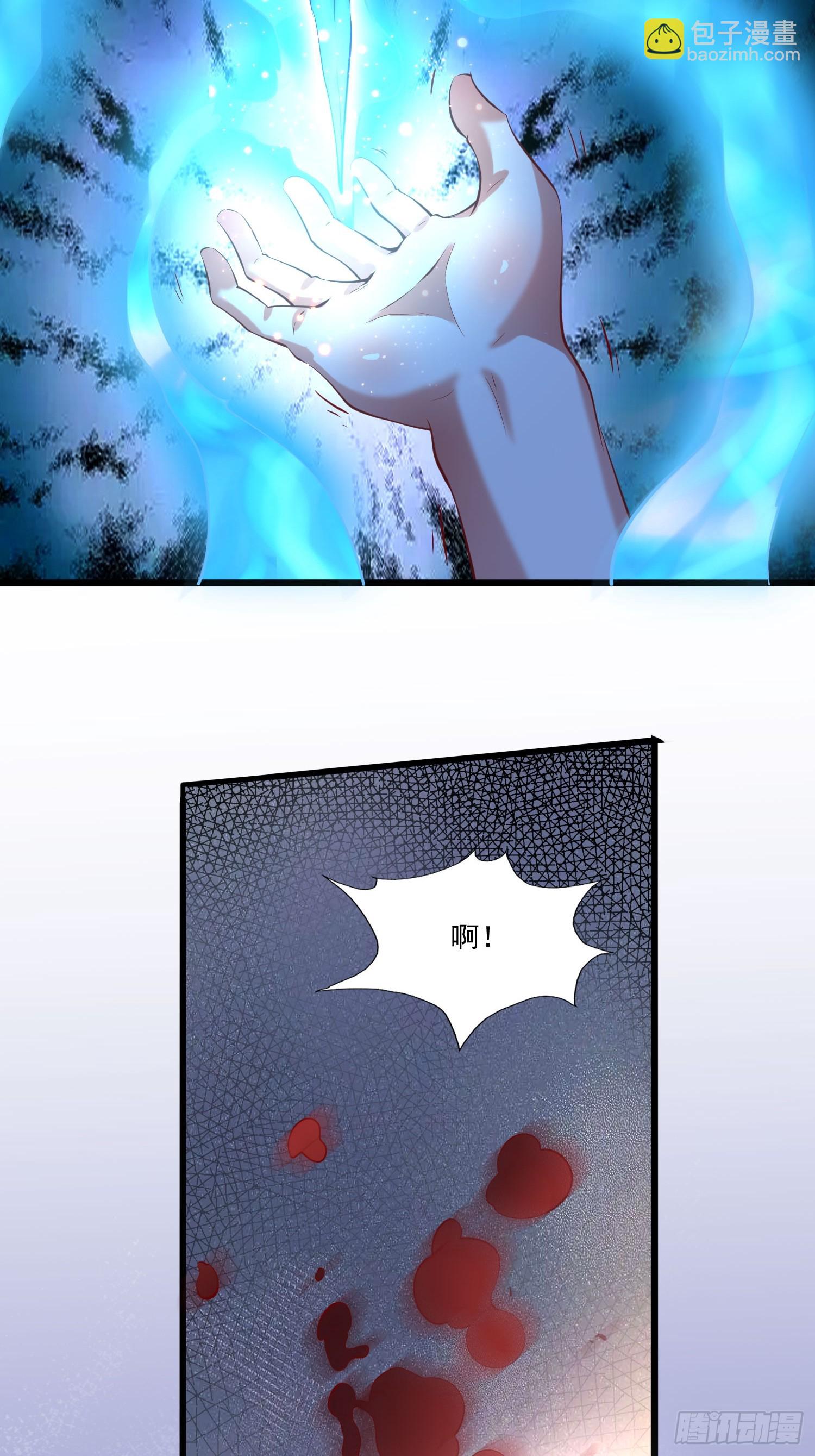 第13话 仙品13