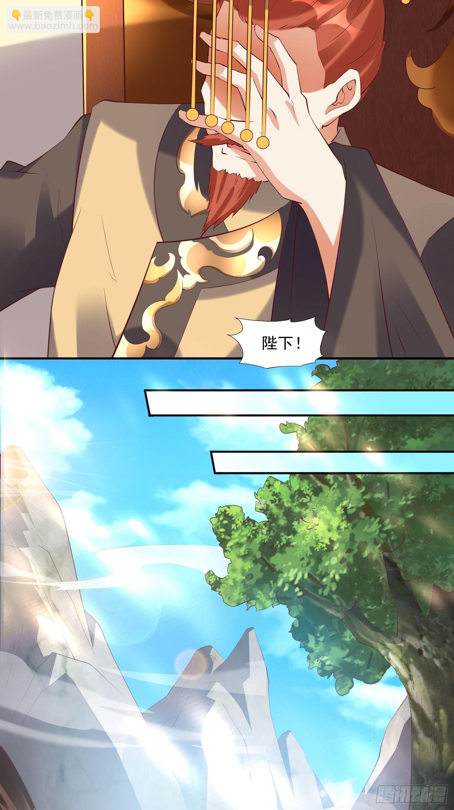 第13话 仙品20