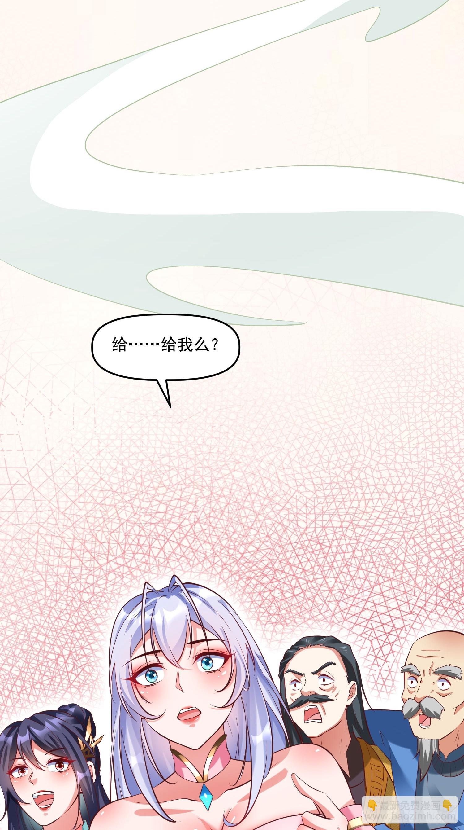 第13话 仙品33