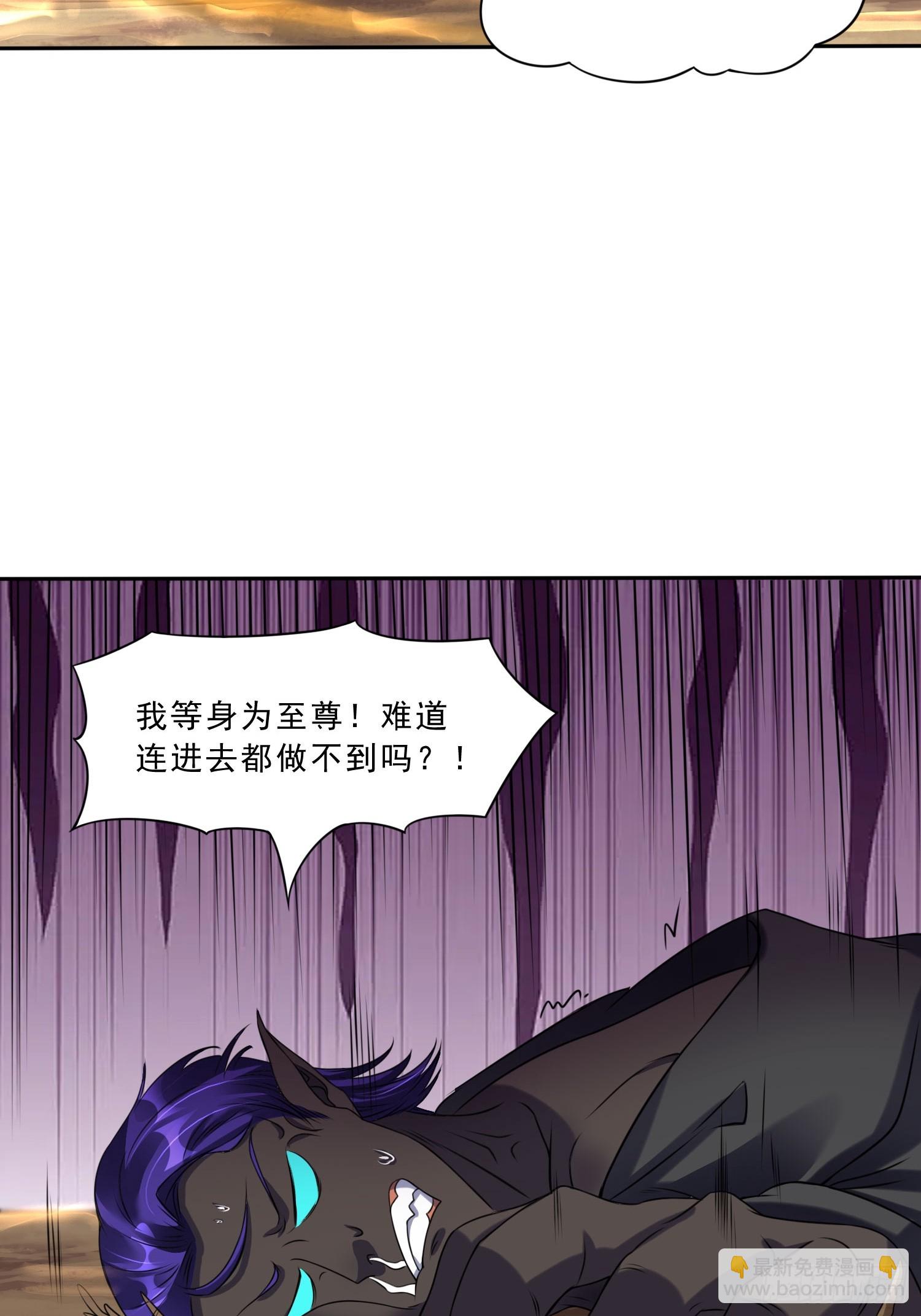 第17话 垃圾至尊12