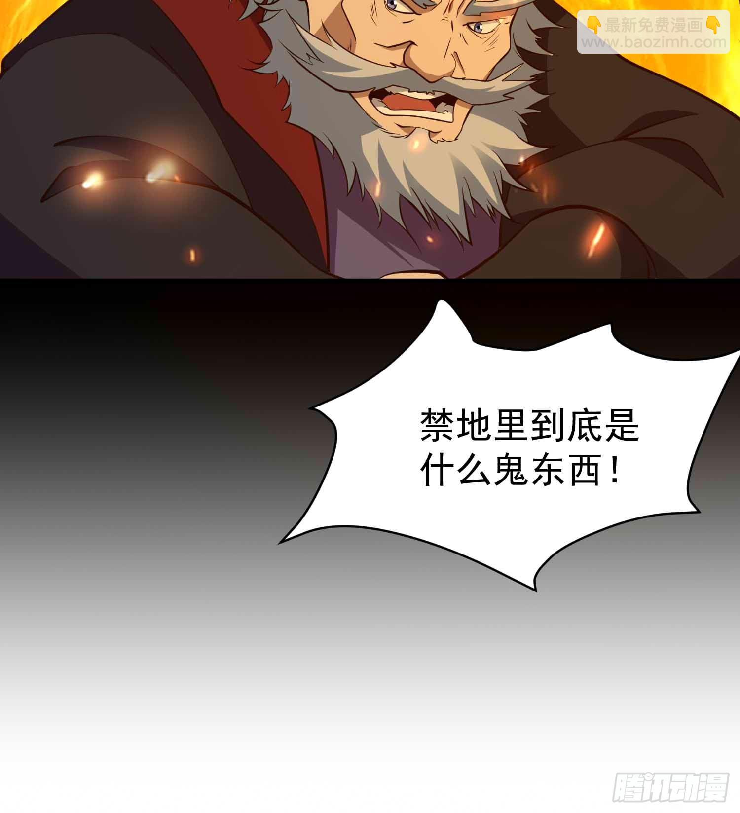 第49话 拓建小院14