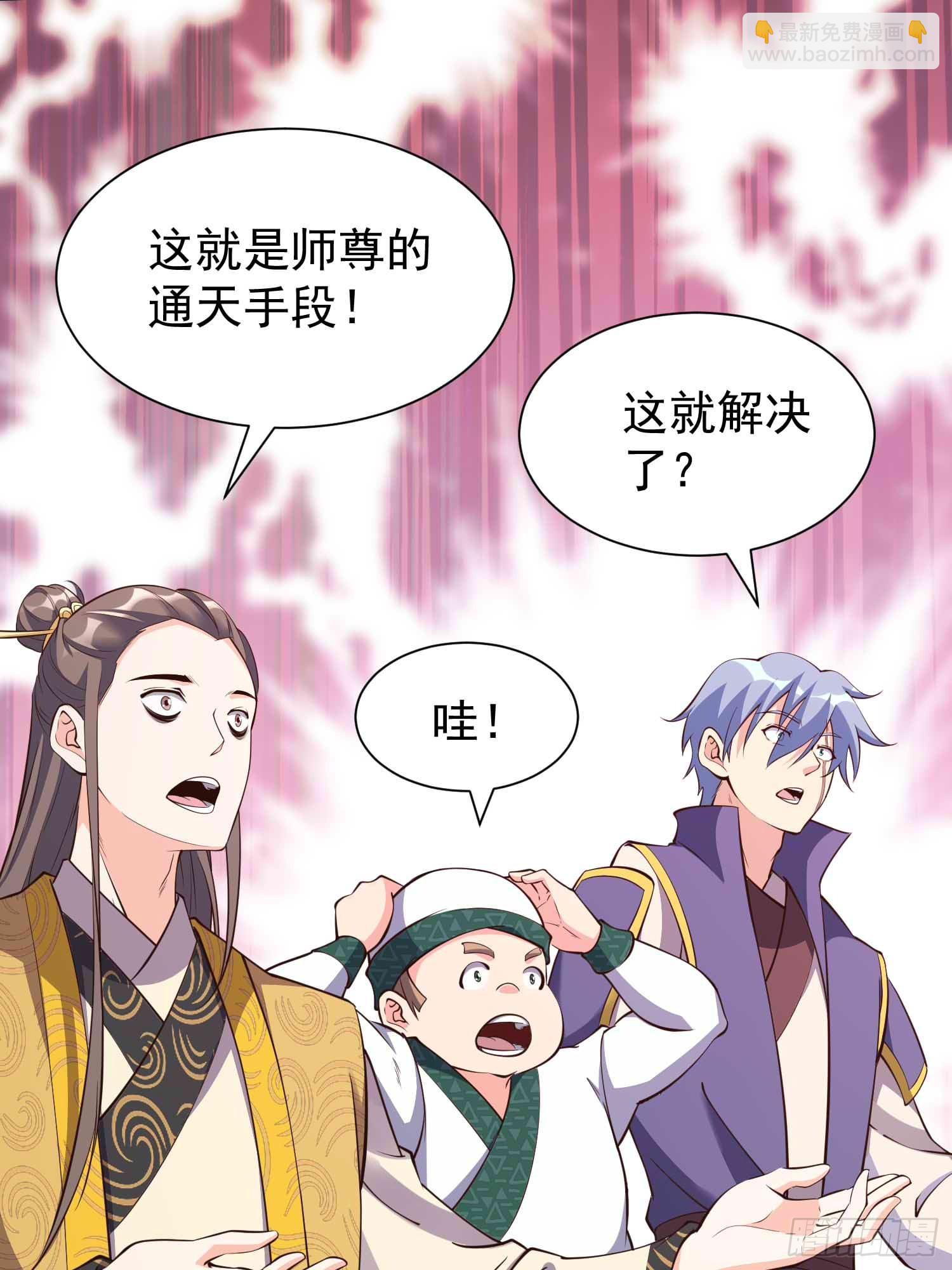 第49话 拓建小院17