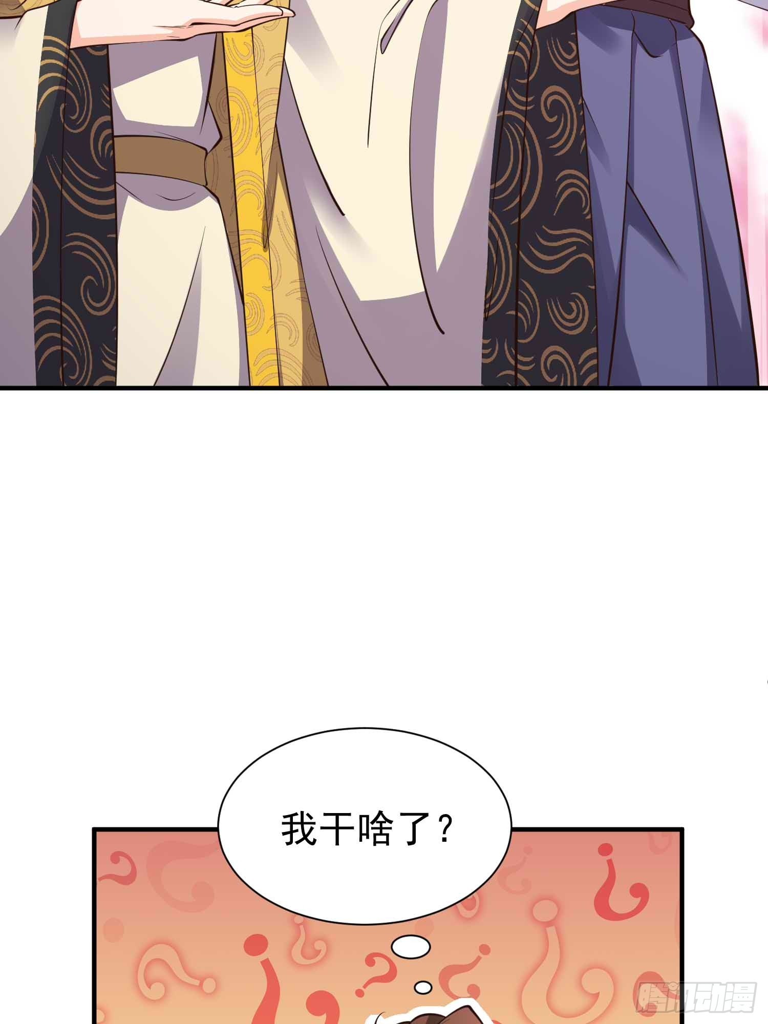 第49话 拓建小院18