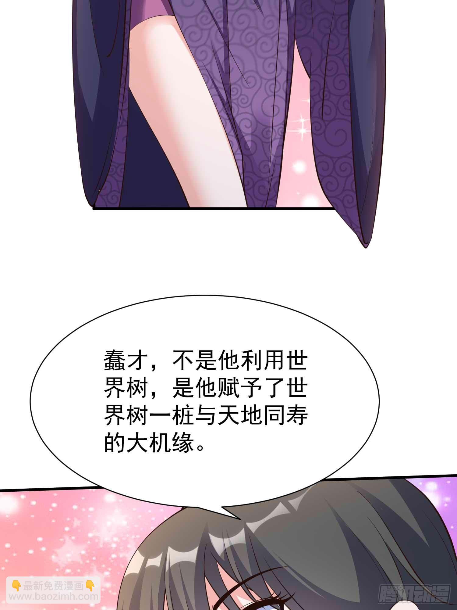第49话 拓建小院23