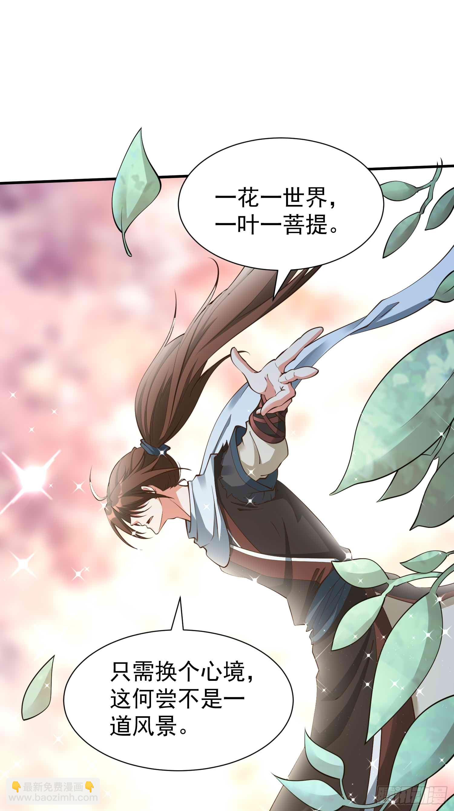 第49话 拓建小院25