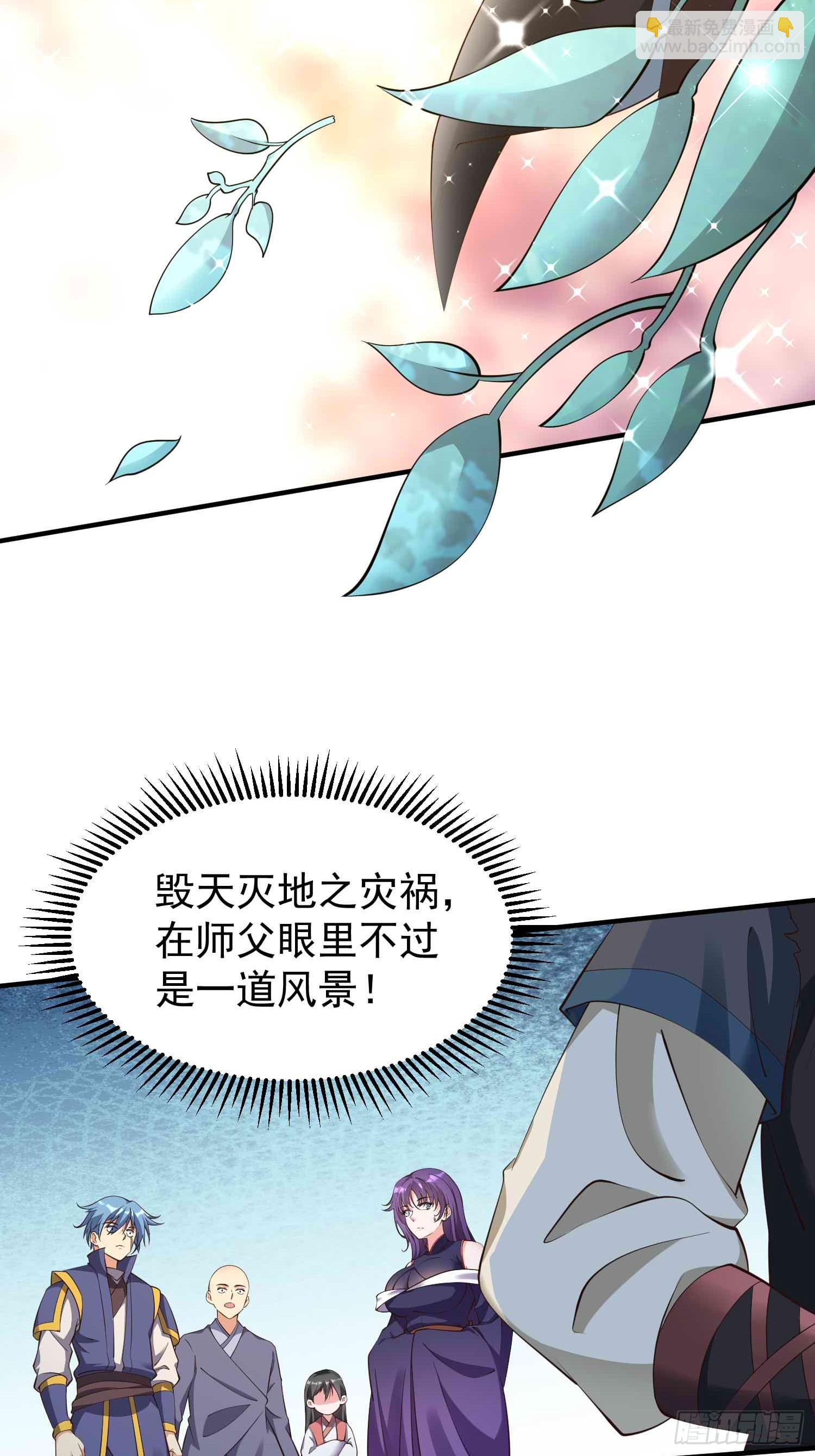 第49话 拓建小院26