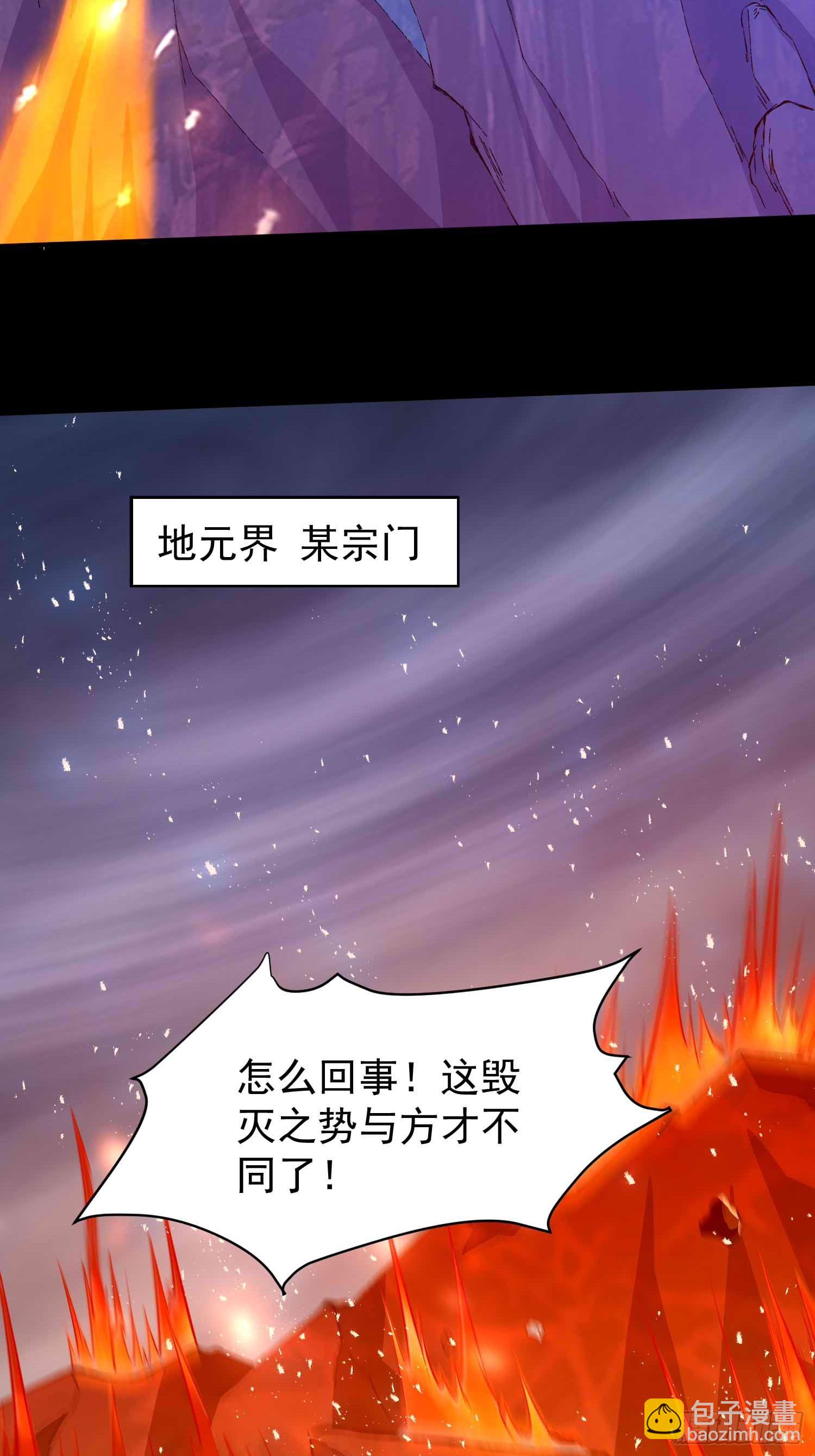 第49话 拓建小院32