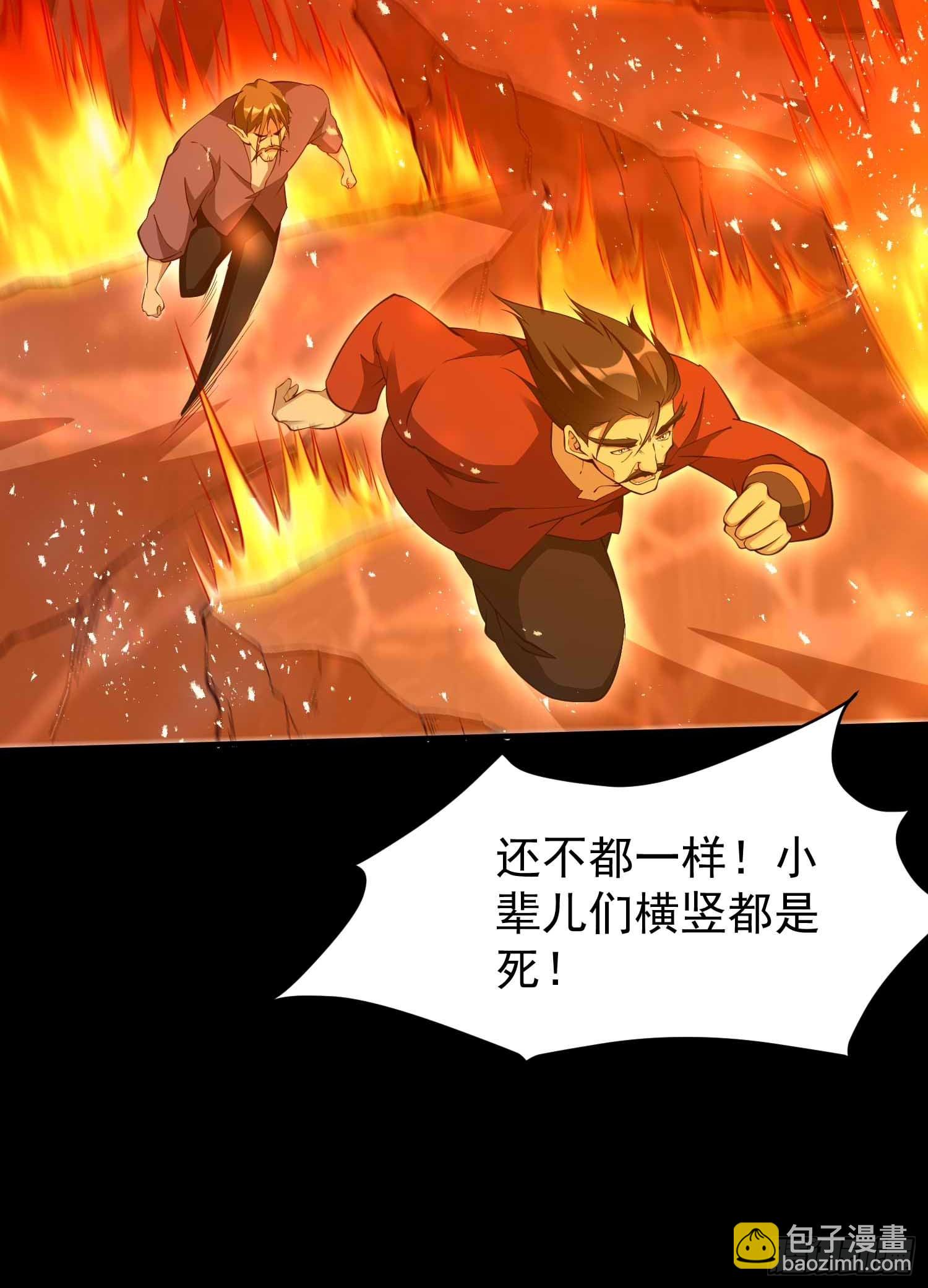 第49话 拓建小院33