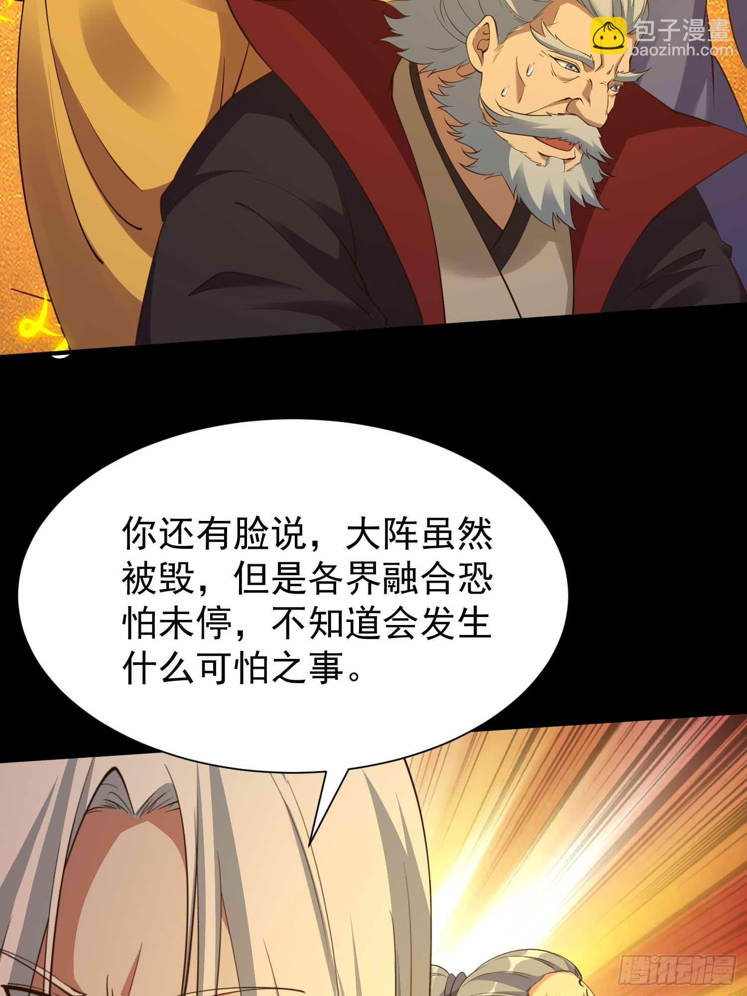 第49话 拓建小院43