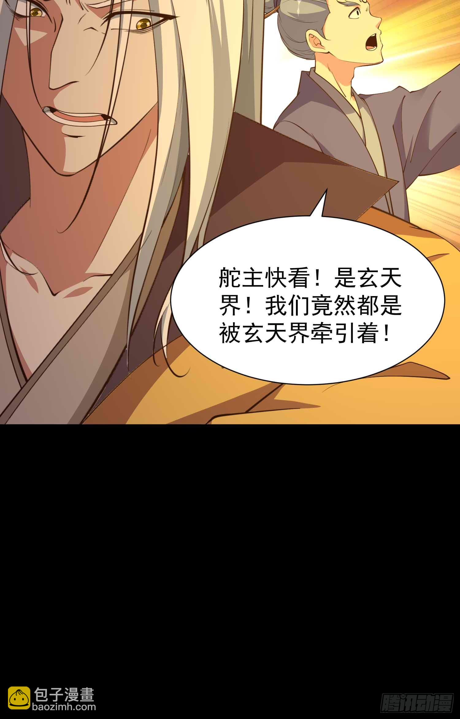 第49话 拓建小院44