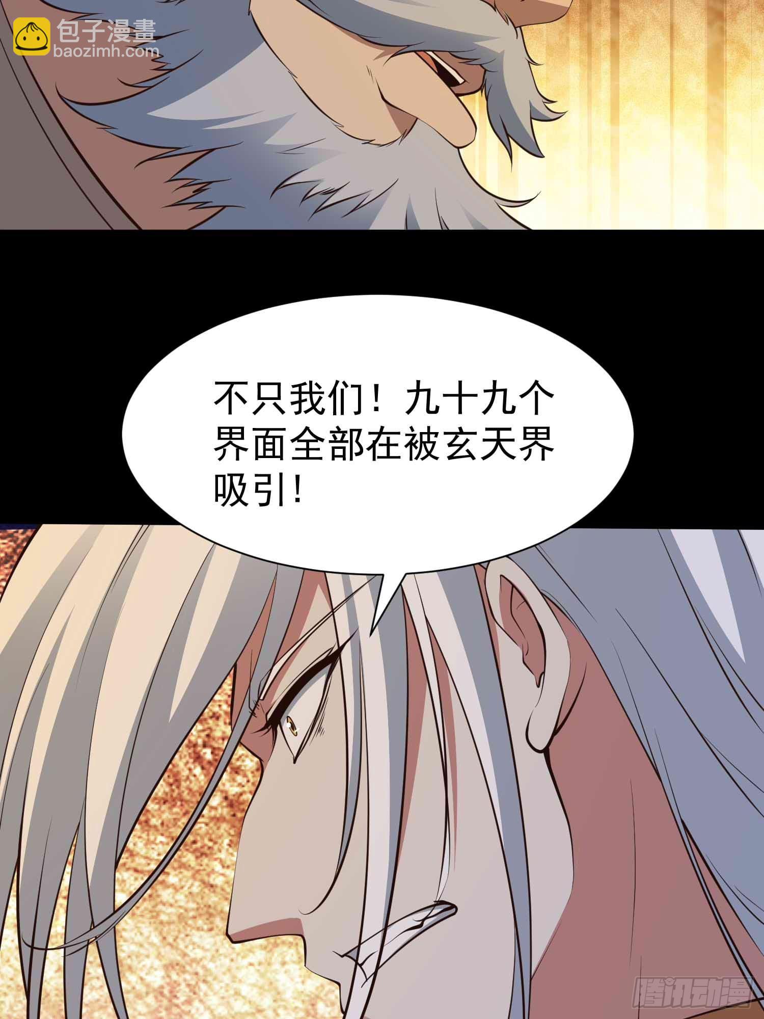 第49话 拓建小院50