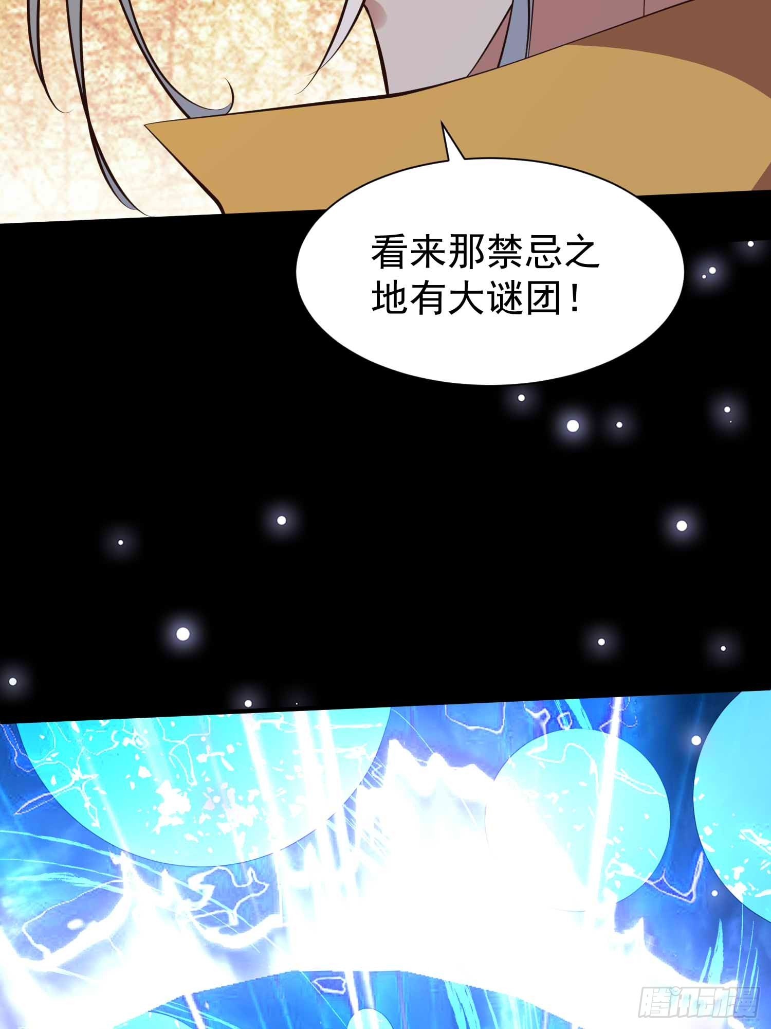 第49话 拓建小院51