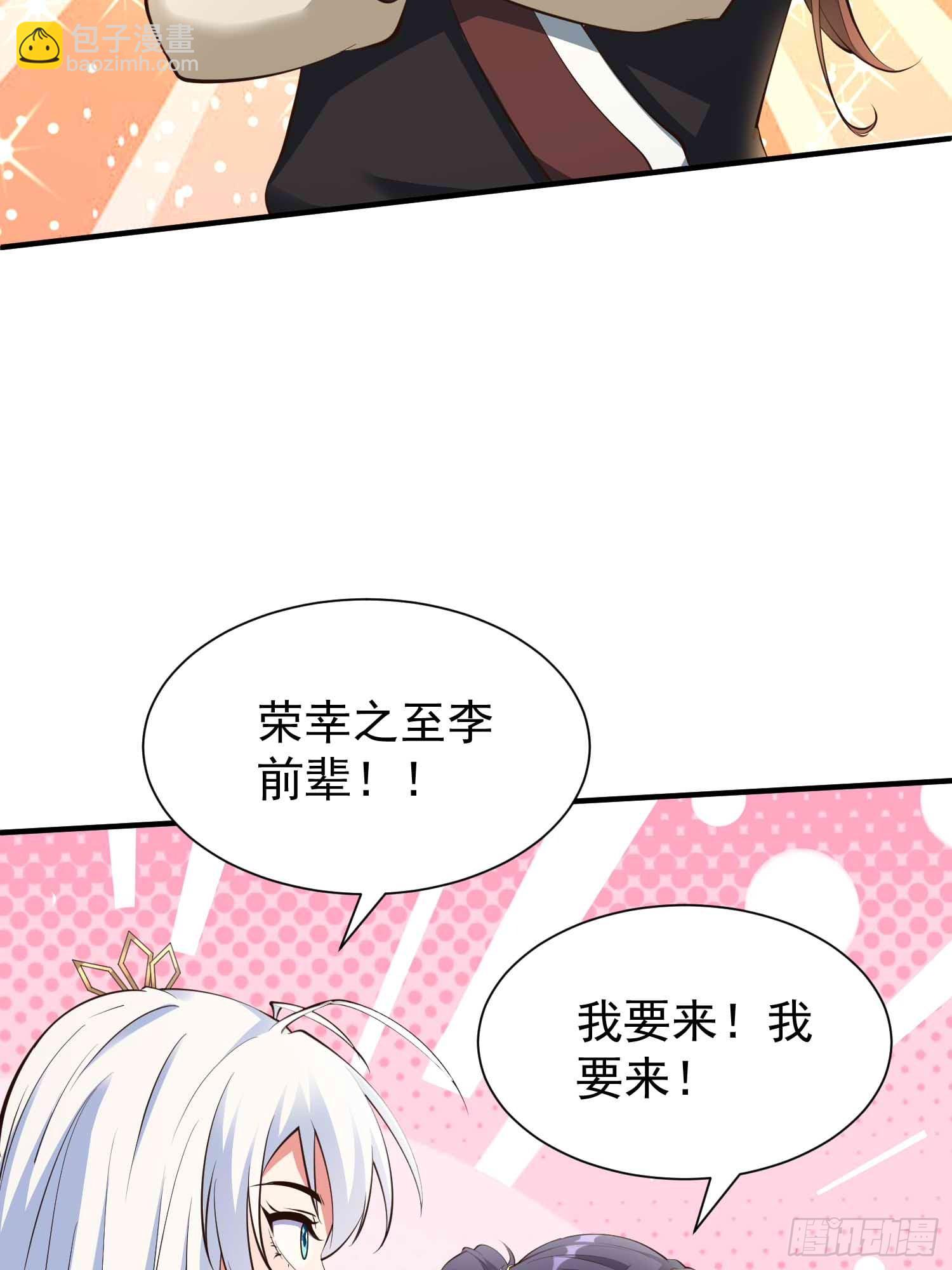 第49话 拓建小院62