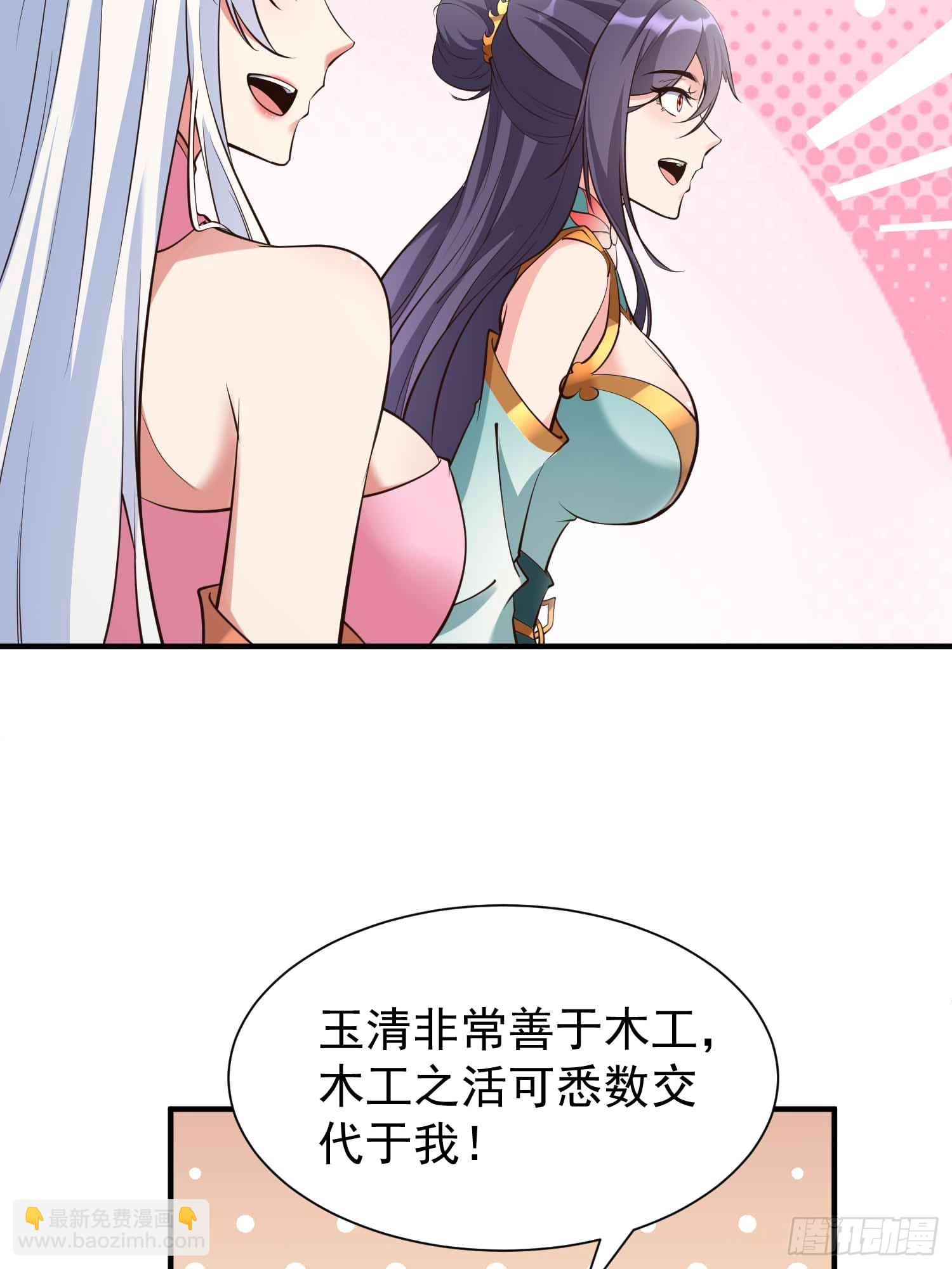 第49话 拓建小院63