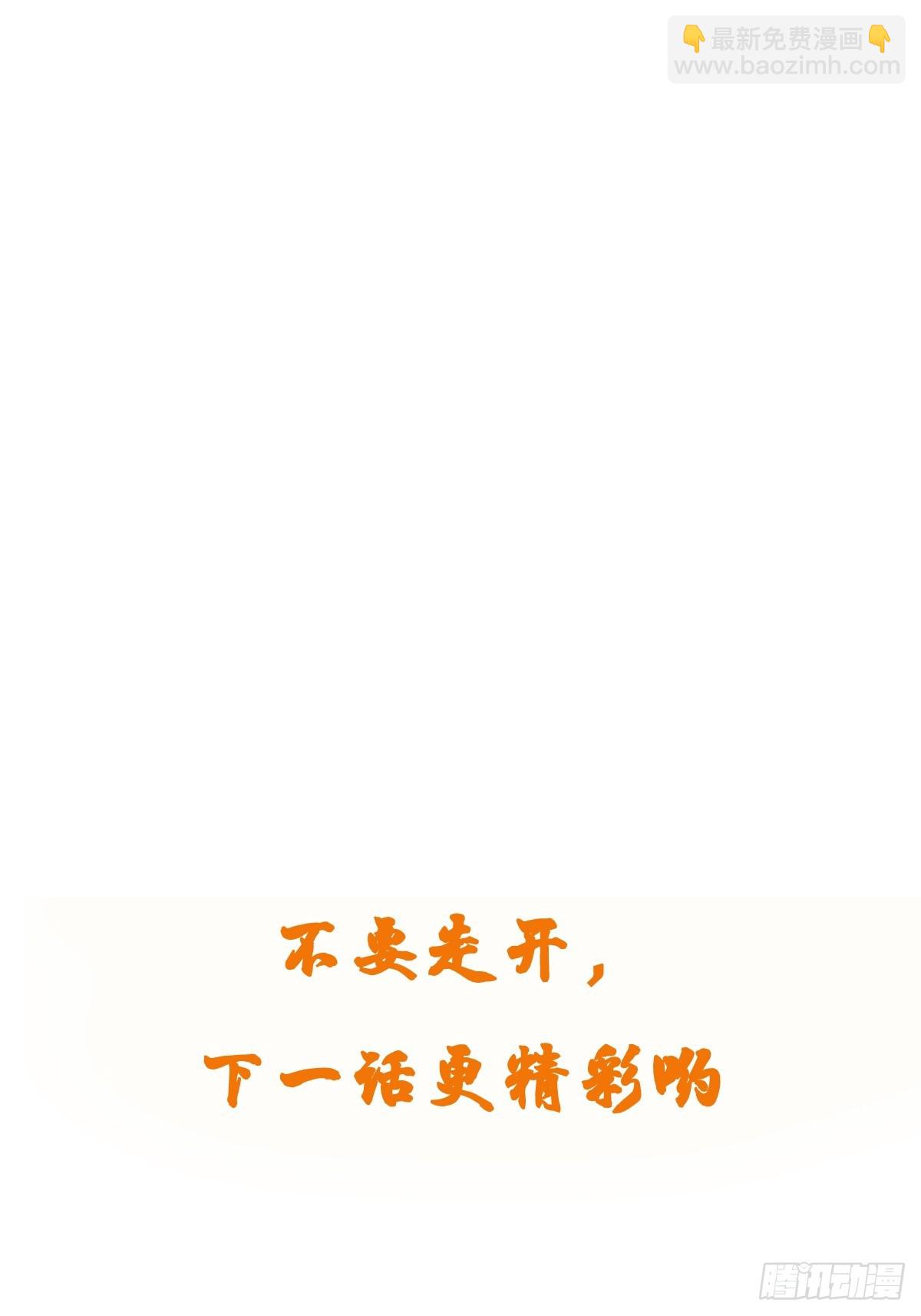 第49话 拓建小院67
