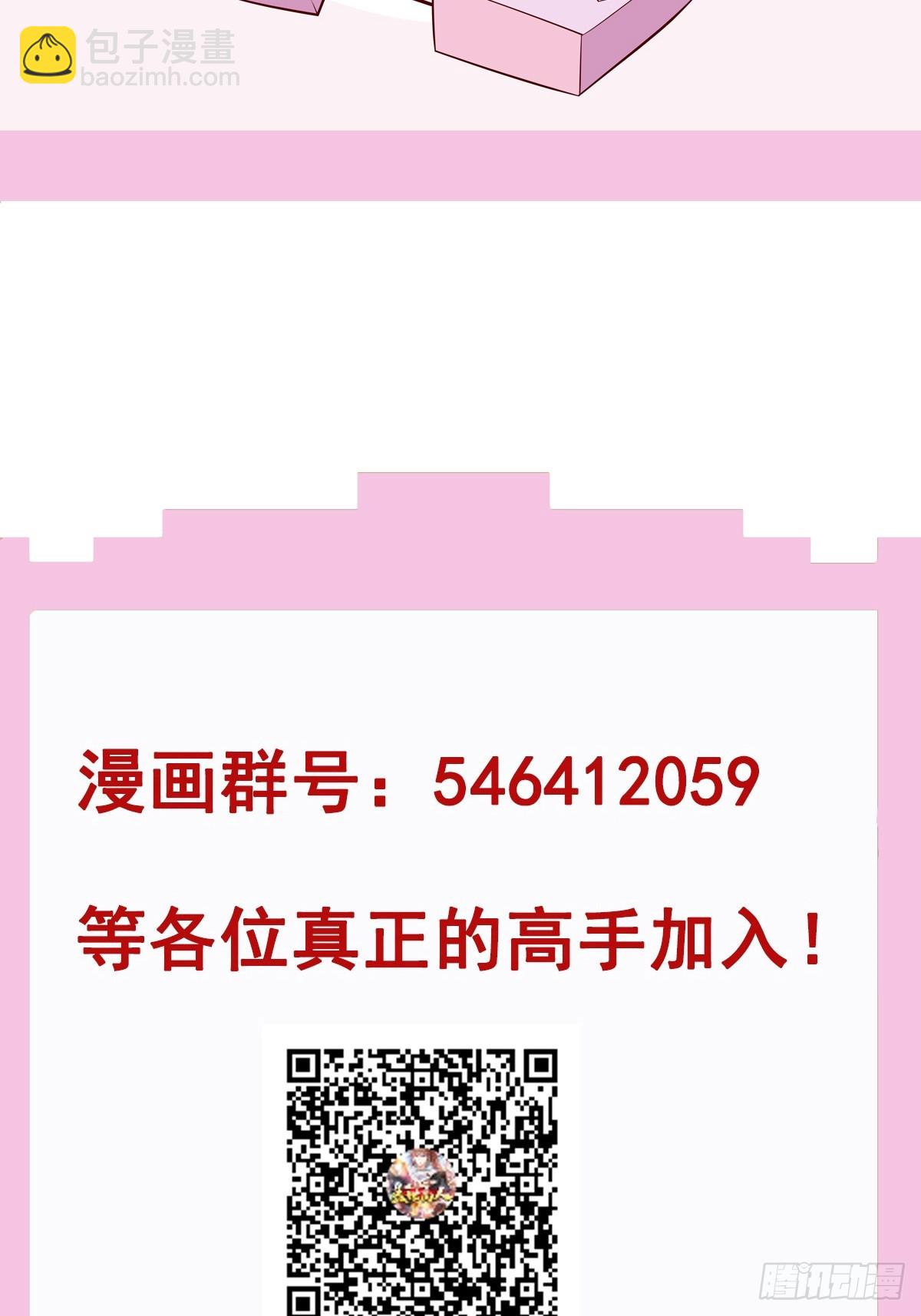 第49话 拓建小院69