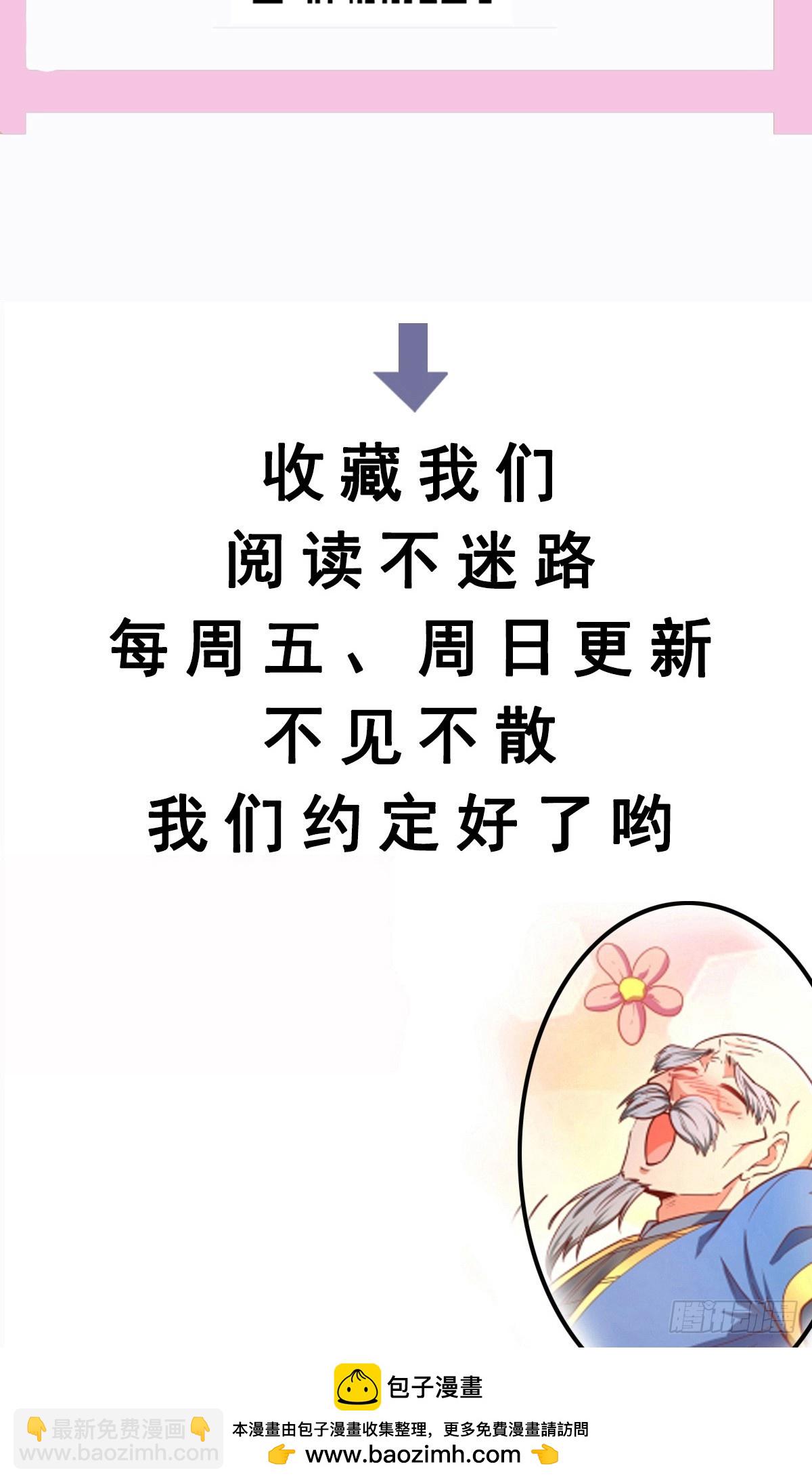 第49话 拓建小院70
