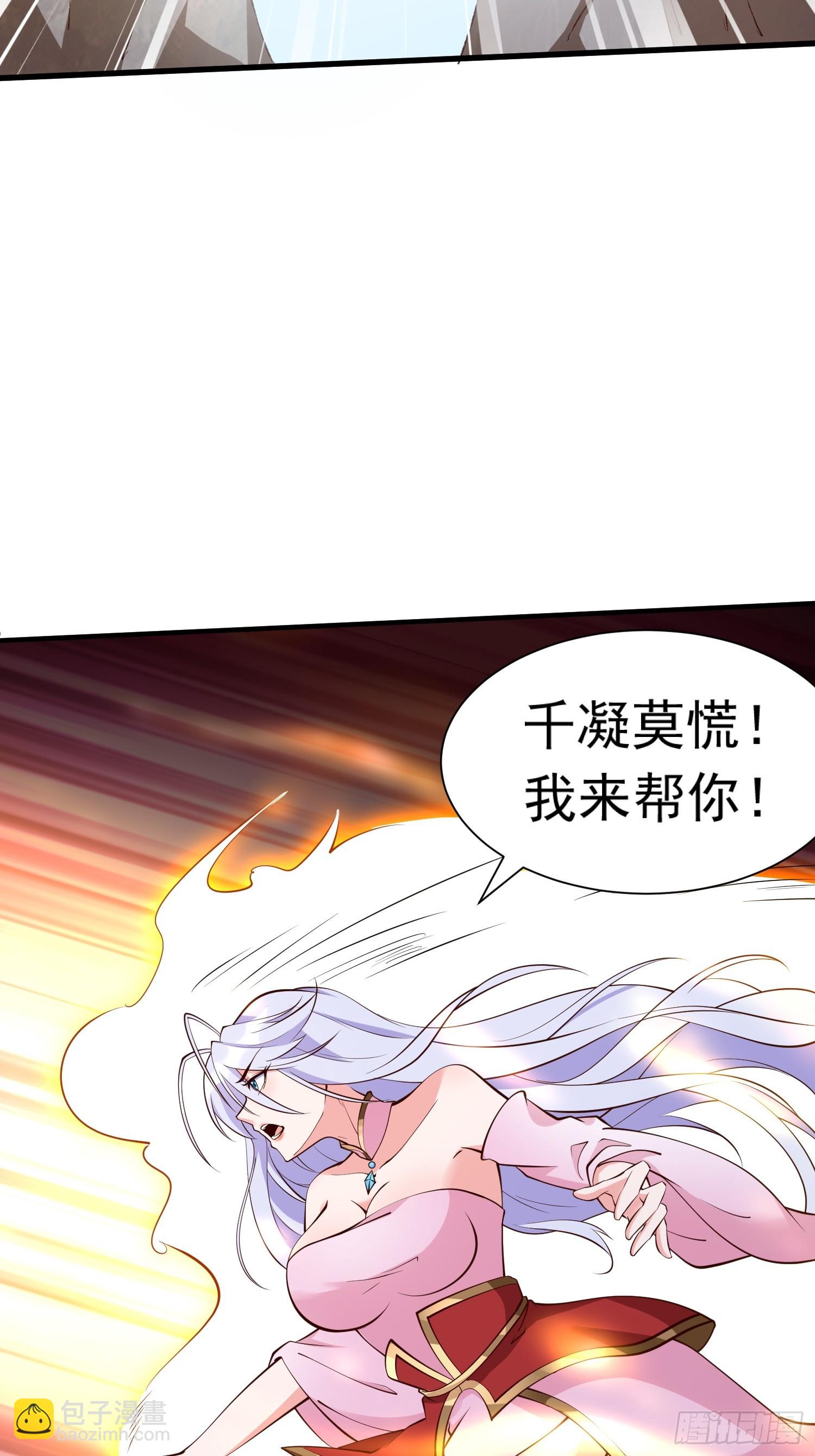 第56话 给个面子11