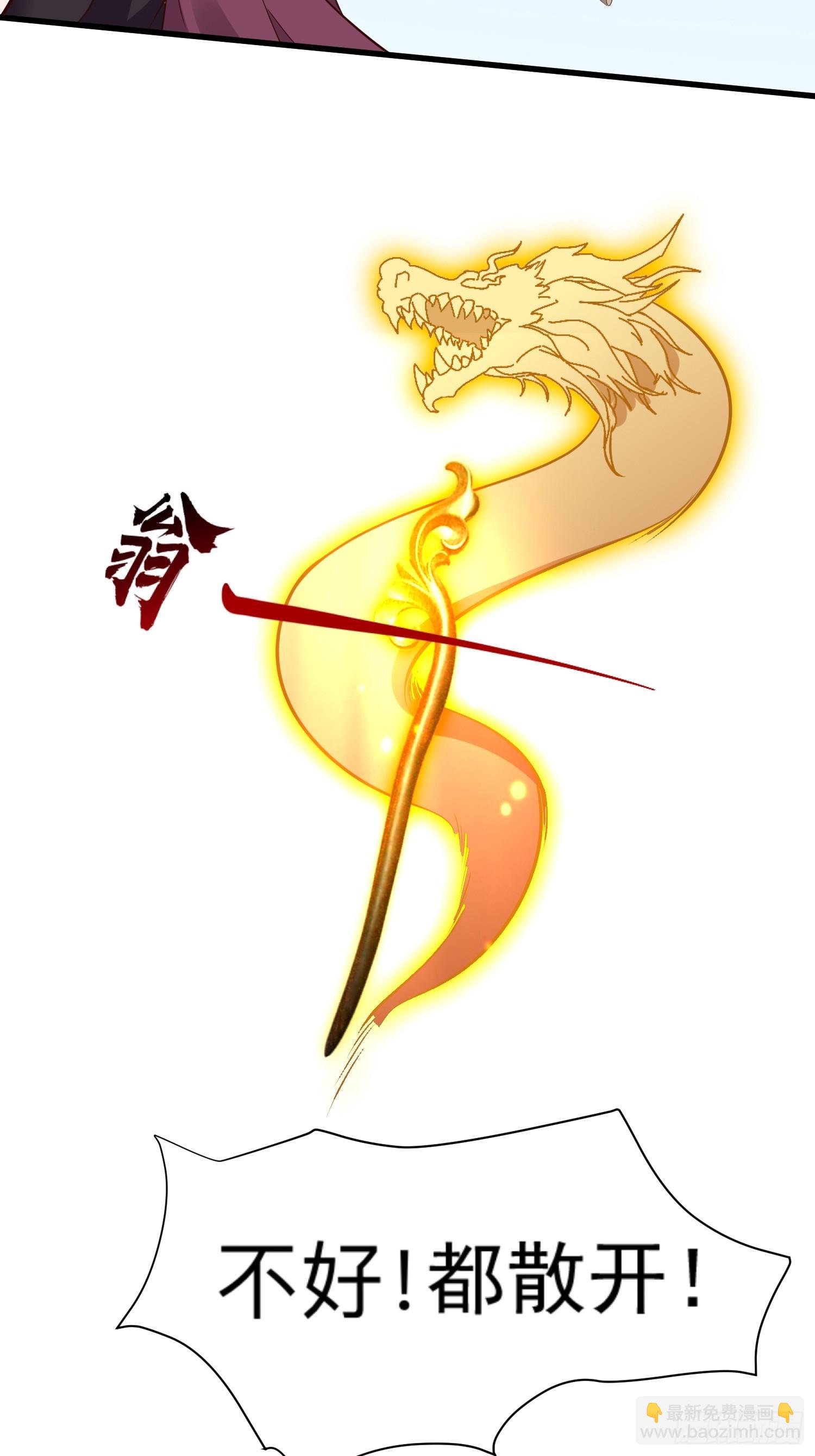 第56话 给个面子20