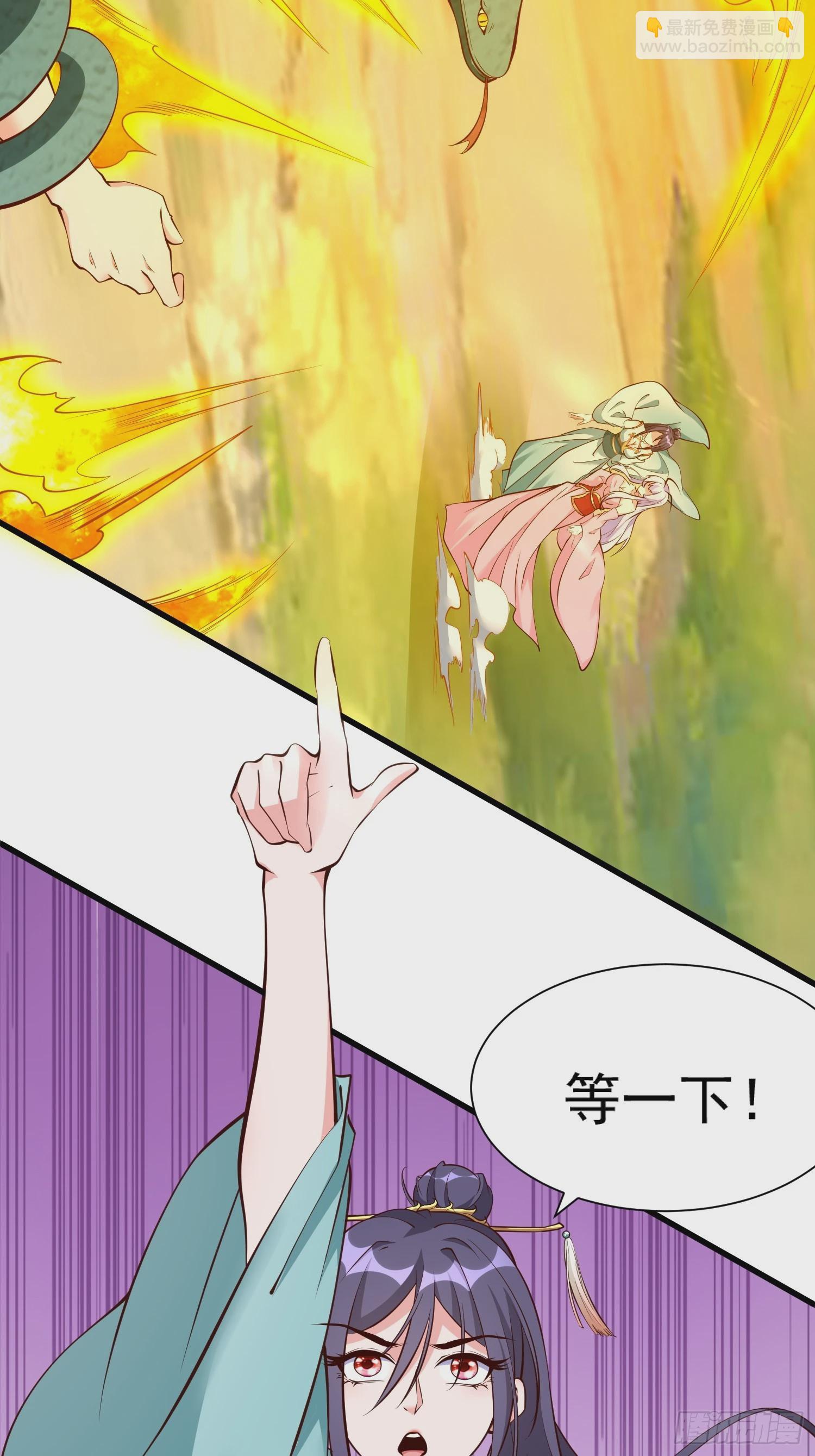 第56话 给个面子29