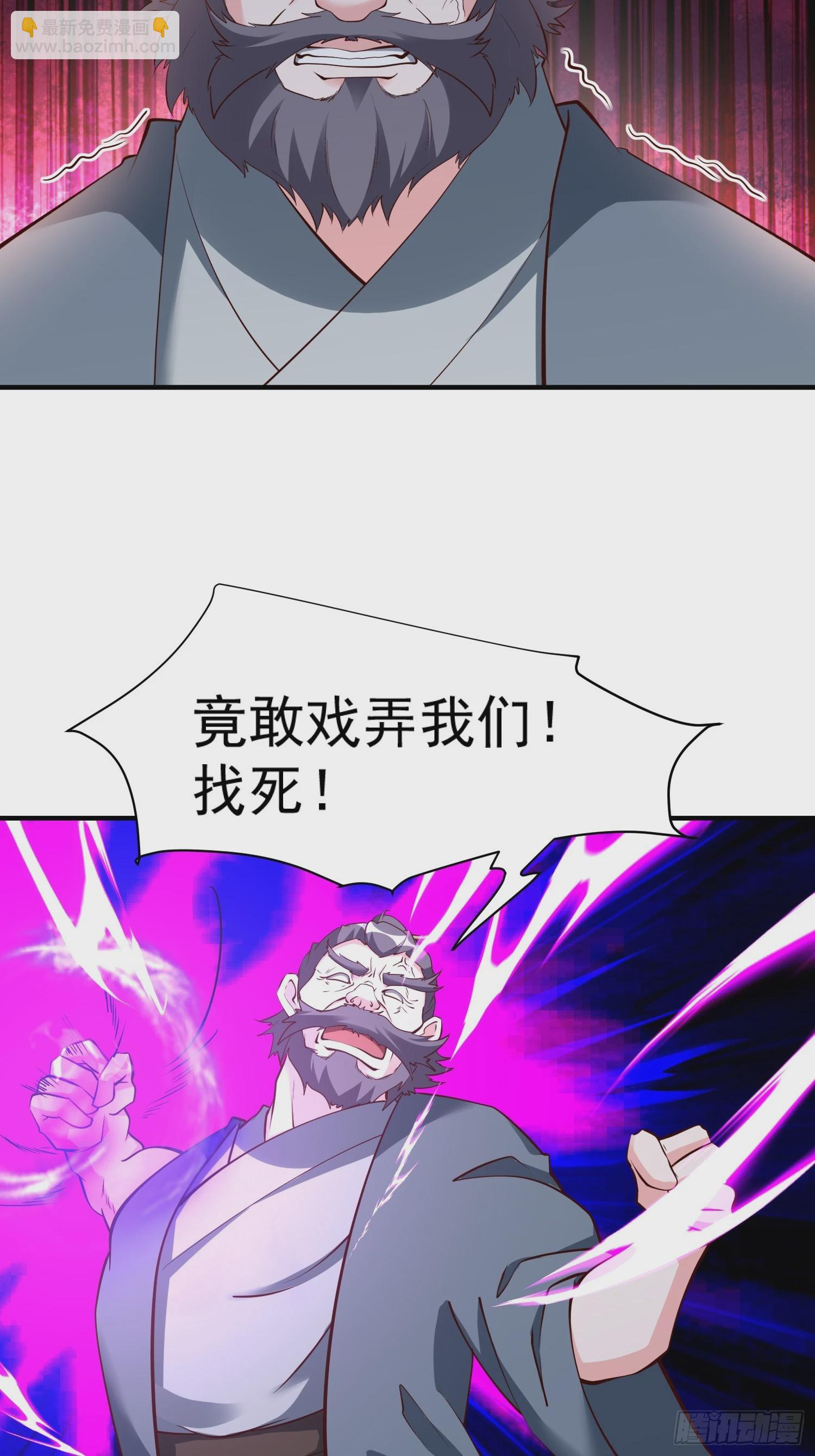 第56话 给个面子32