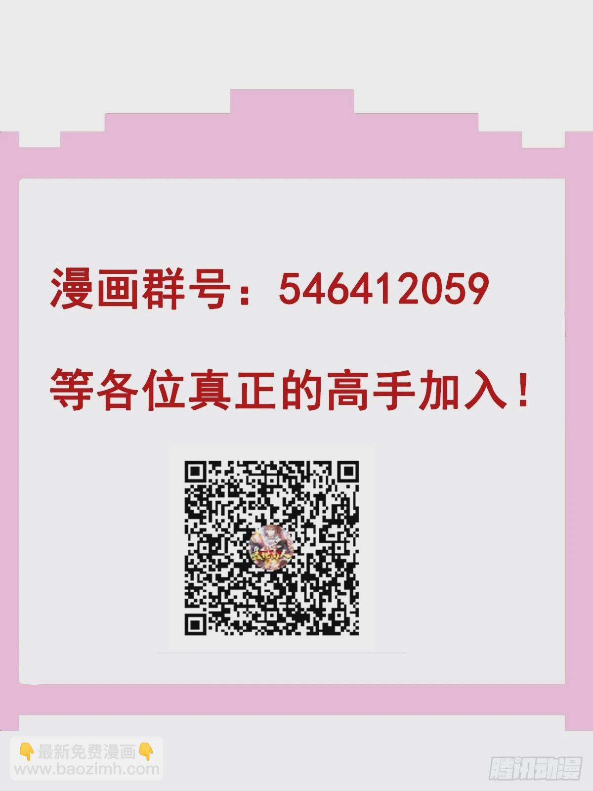 第56话 给个面子42