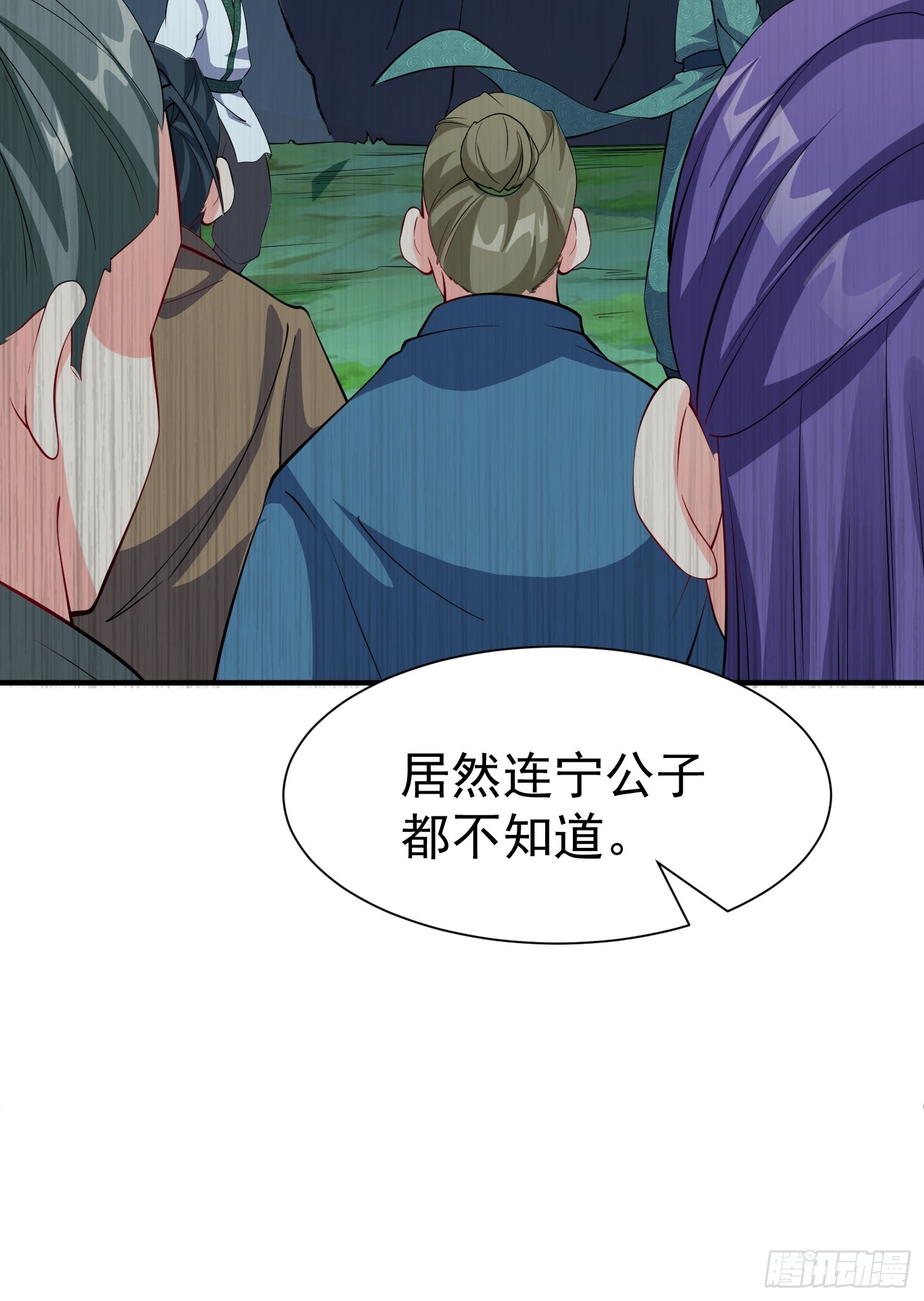 第66话 倚老卖老11