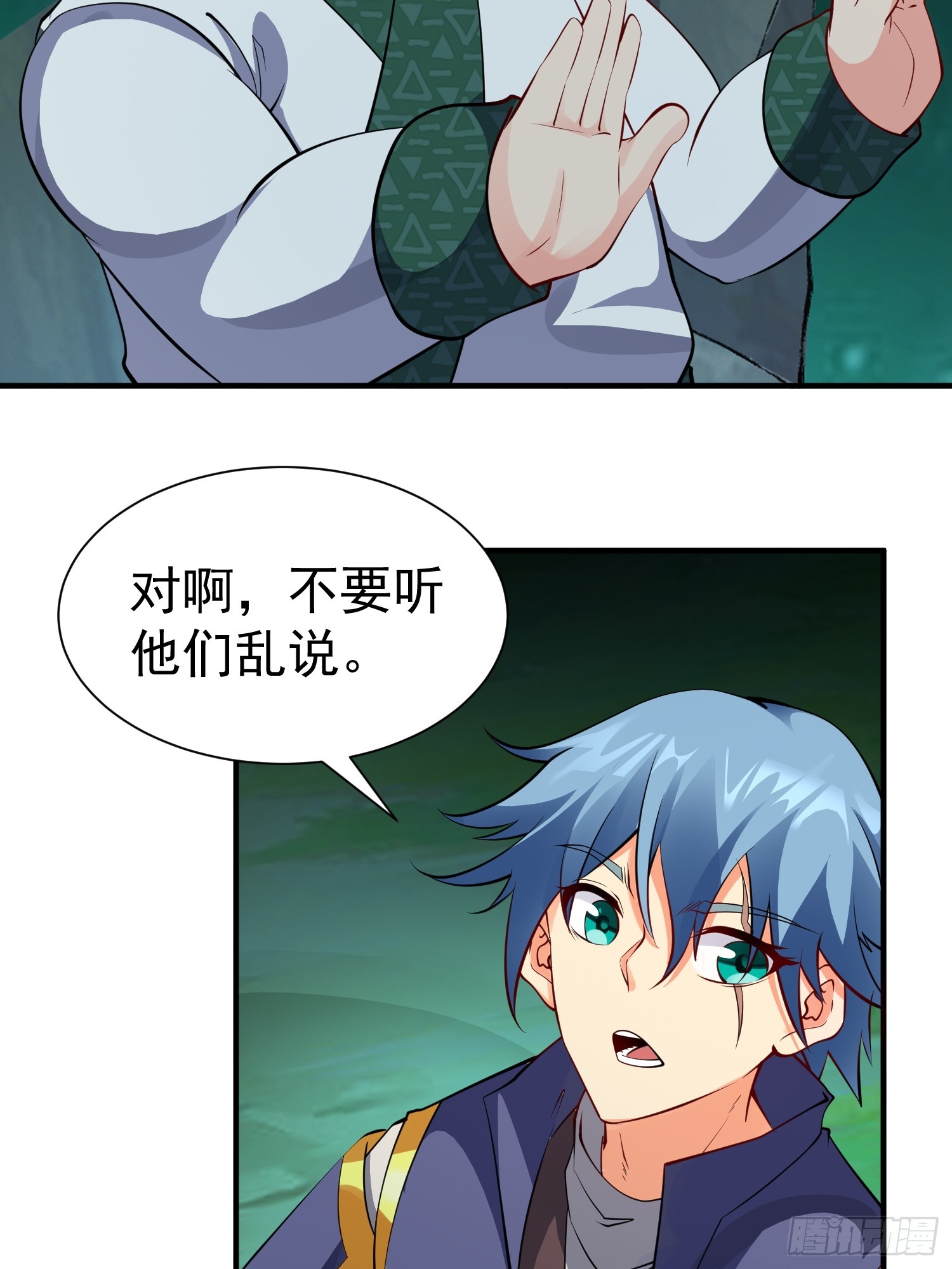 第66话 倚老卖老34