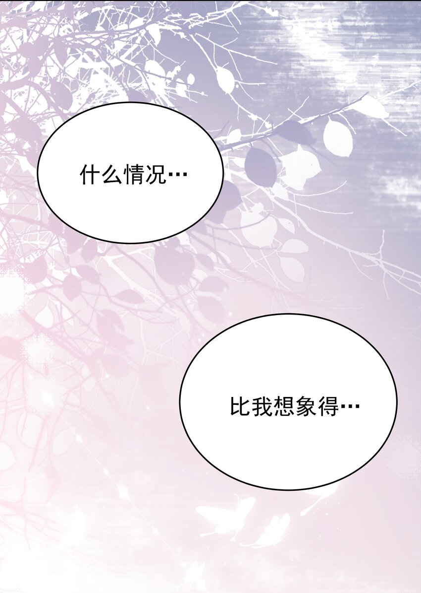 014 雷克斯·格利汉103