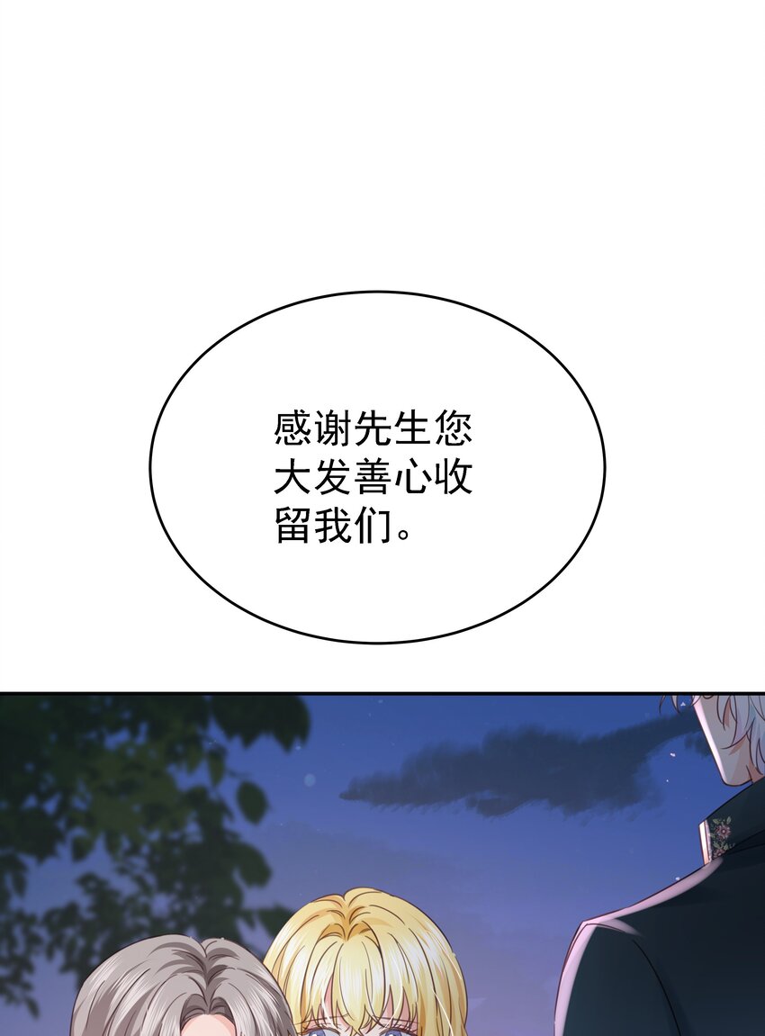 014 雷克斯·格利汉35